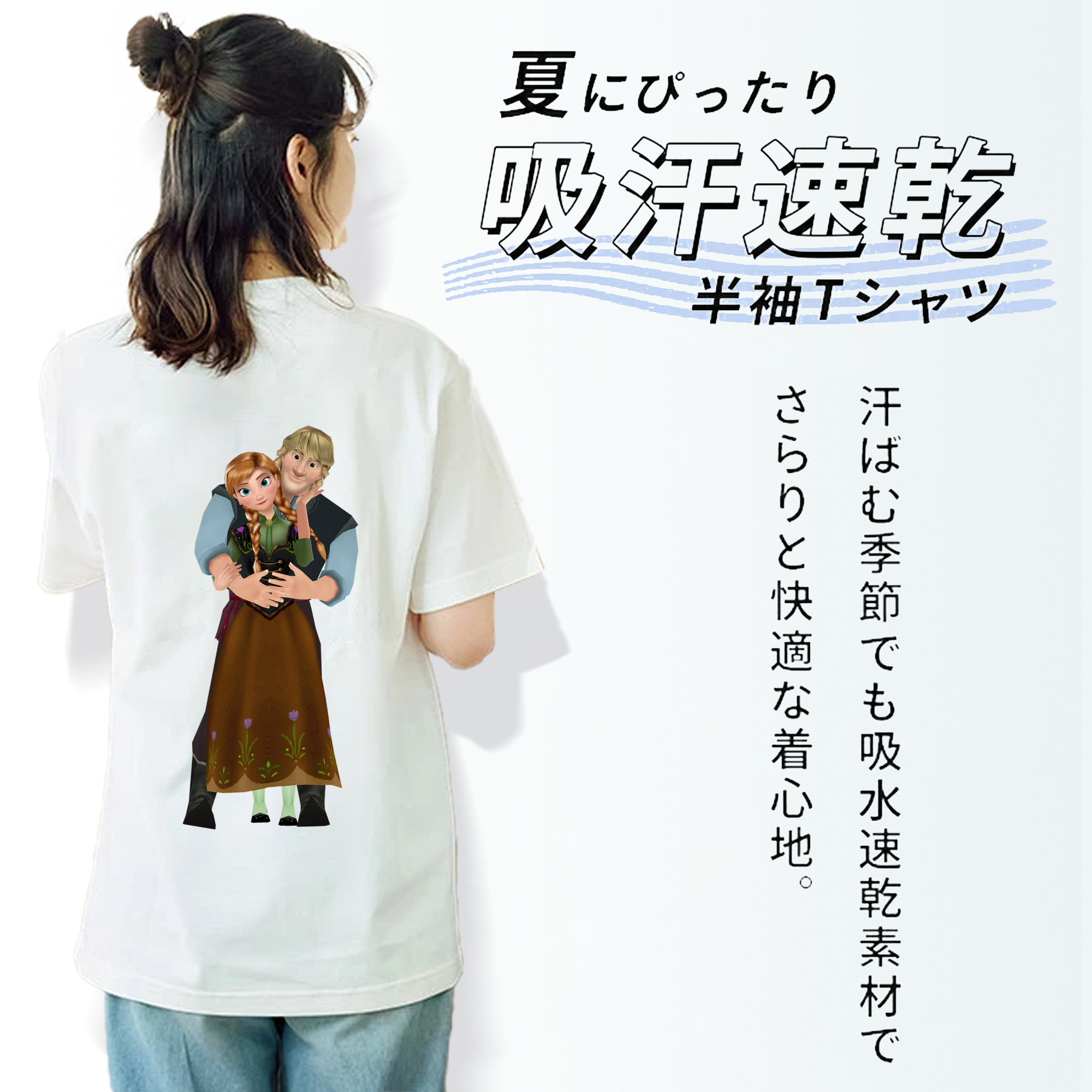 アナと雪の女王 アンナ エルサ Frozen Anna Elsa レディース半袖Tシャツ(バックプリント)