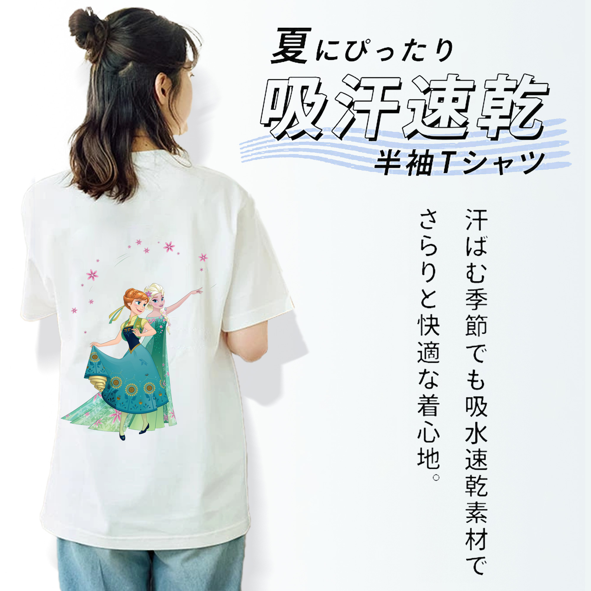 アナと雪の女王 アンナ エルサ Frozen Anna Elsa レディース半袖Tシャツ(バックプリント)