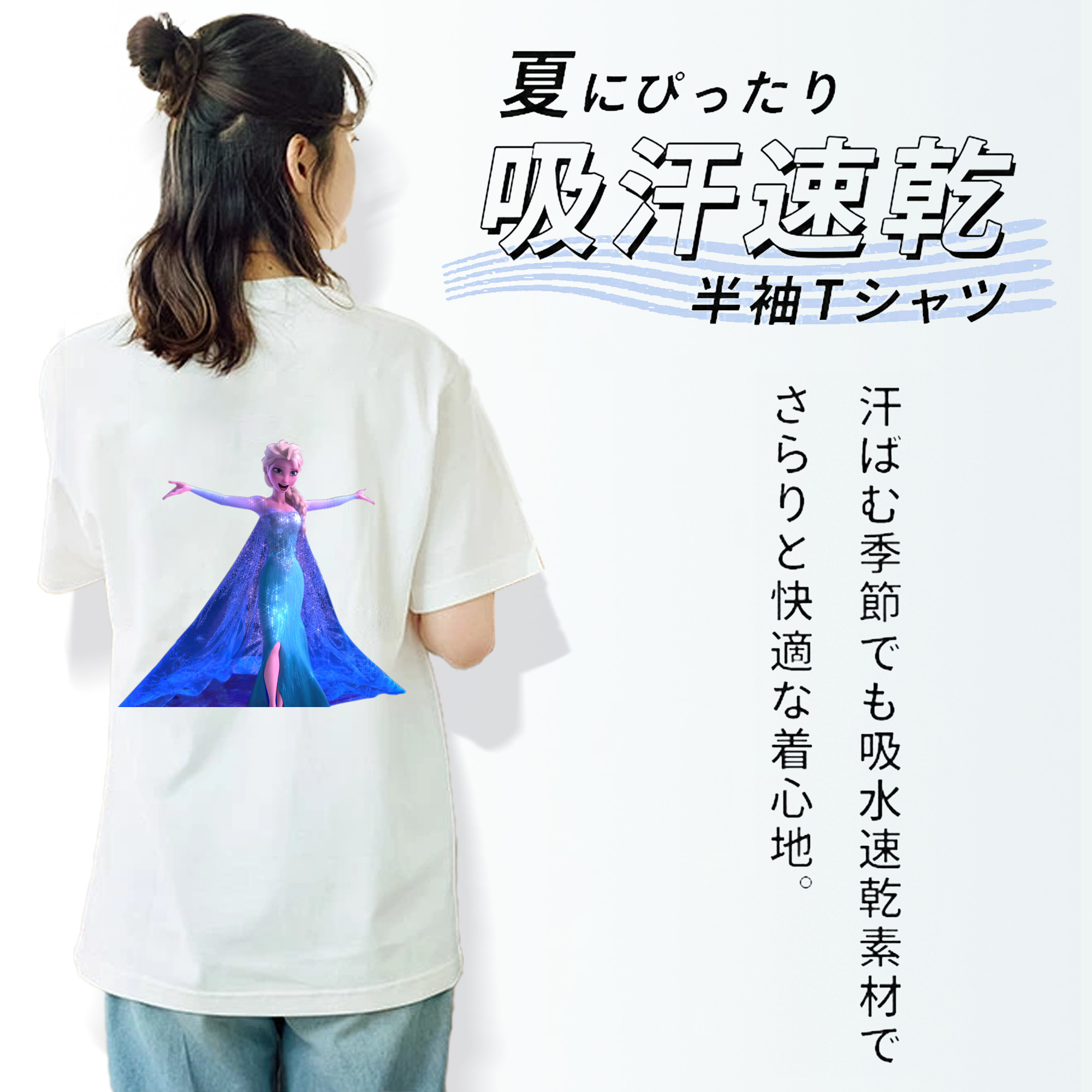 アナと雪の女王 アンナ エルサ Frozen Anna Elsa レディース半袖Tシャツ(バックプリント)