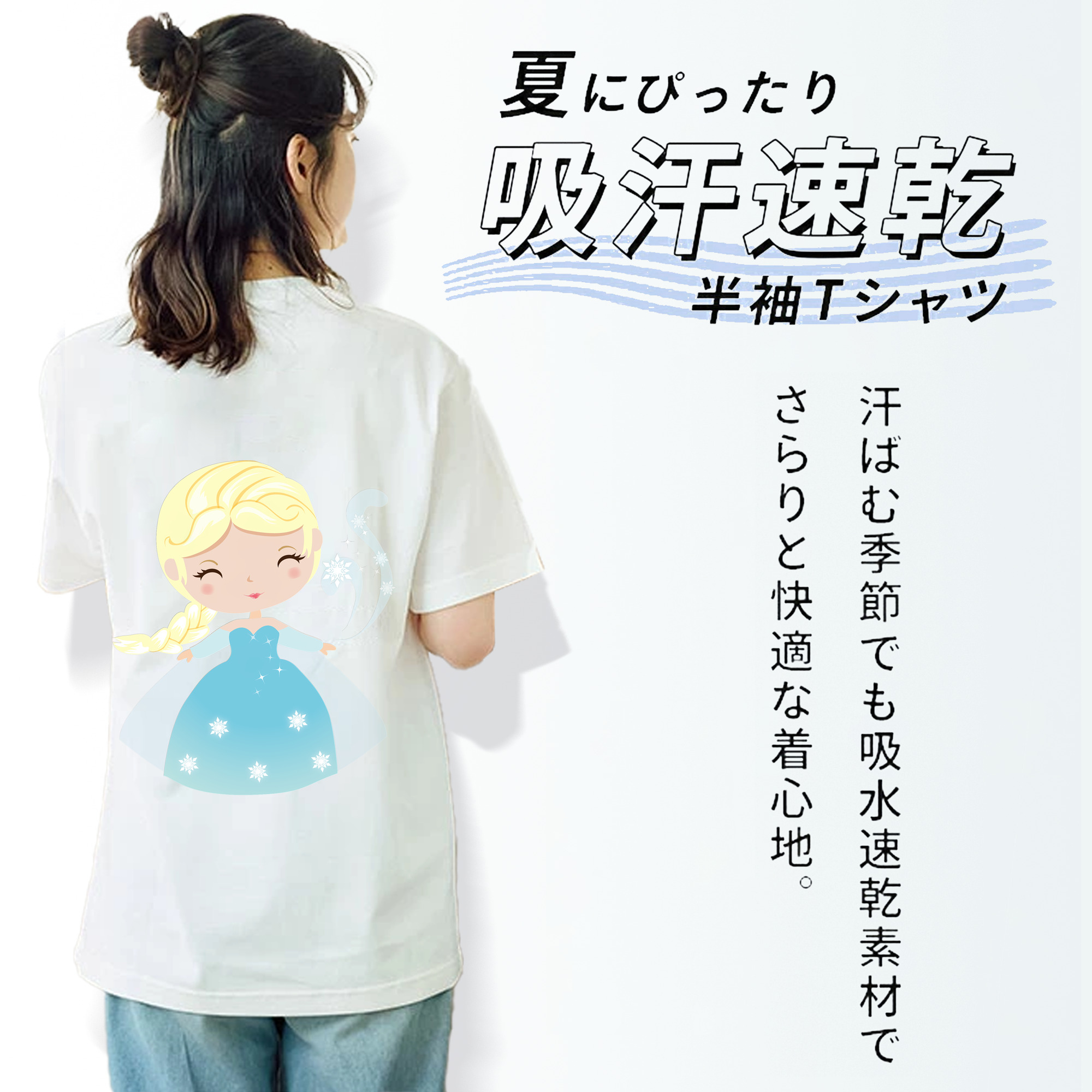 アナと雪の女王 アンナ エルサ Frozen Anna Elsa レディース半袖Tシャツ(バックプリント)