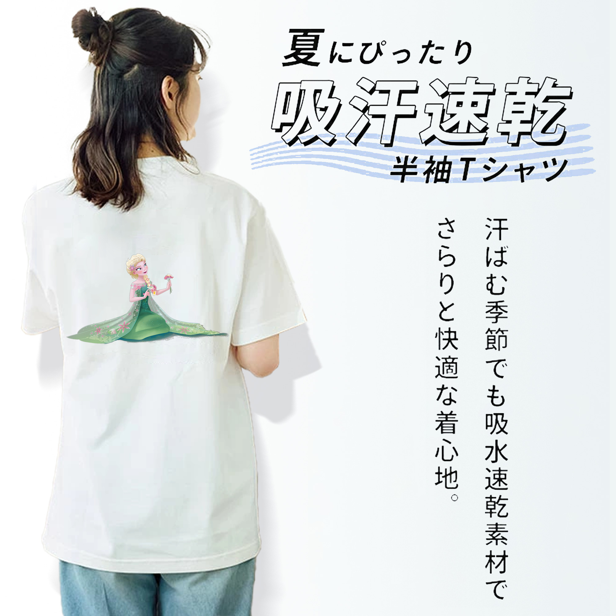アナと雪の女王 アンナ エルサ Frozen Anna Elsa レディース半袖Tシャツ(バックプリント)