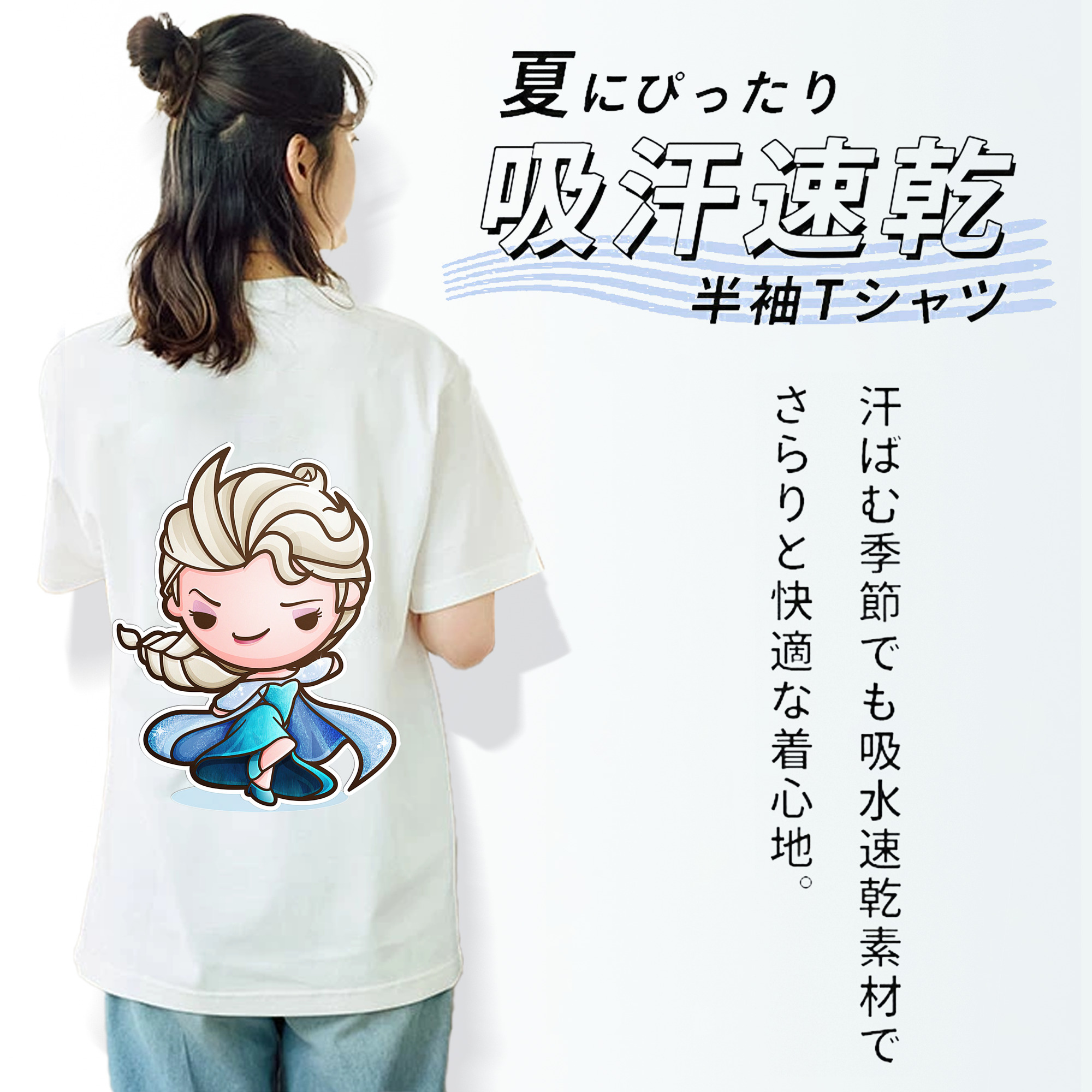 アナと雪の女王 アンナ エルサ Frozen Anna Elsa レディース半袖Tシャツ(バックプリント)