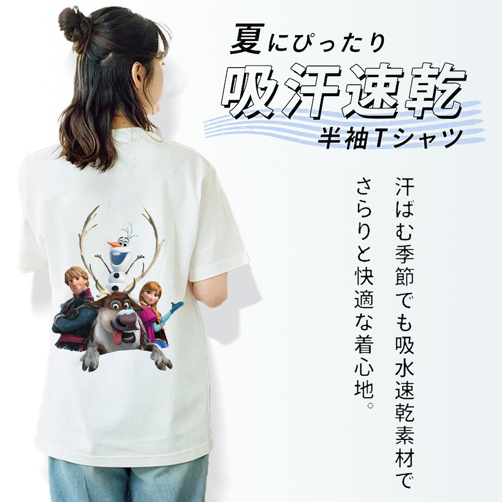 アナと雪の女王 アンナ エルサ Frozen Anna Elsa レディース半袖Tシャツ(バックプリント)