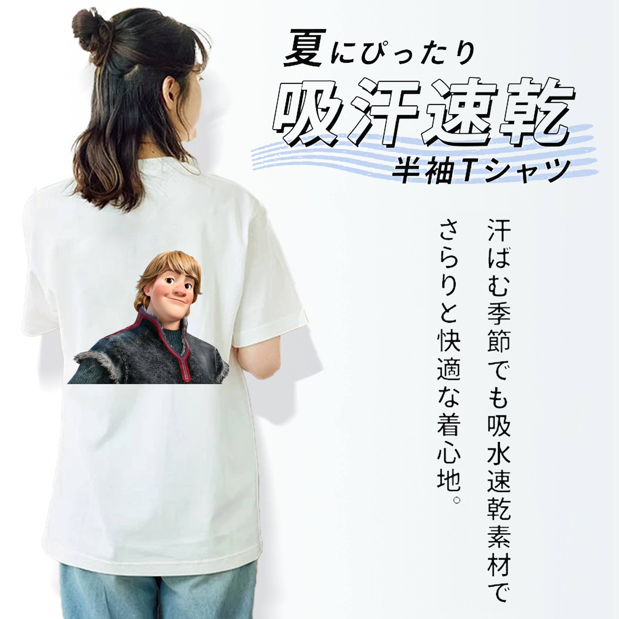 アナと雪の女王 アンナ エルサ Frozen Anna Elsa レディース半袖Tシャツ(バックプリント)
