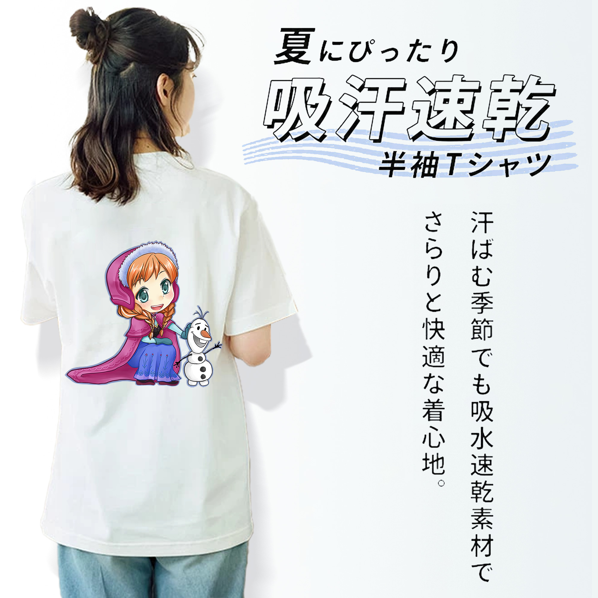 アナと雪の女王 アンナ エルサ Frozen Anna Elsa レディース半袖Tシャツ(バックプリント)
