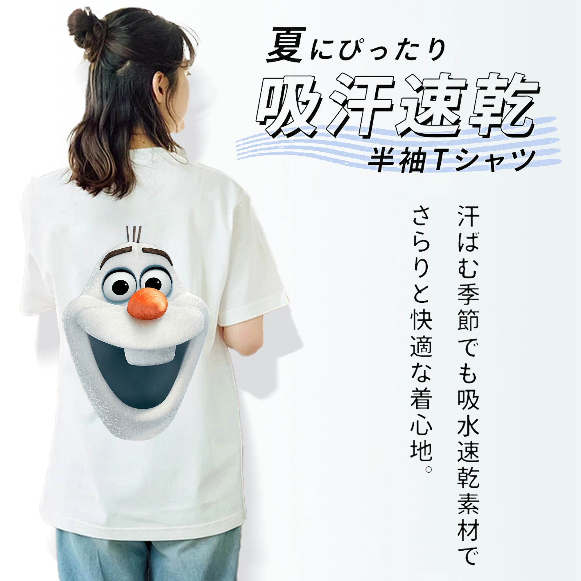 アナと雪の女王 アンナ エルサ Frozen Anna Elsa レディース半袖Tシャツ(バックプリント)