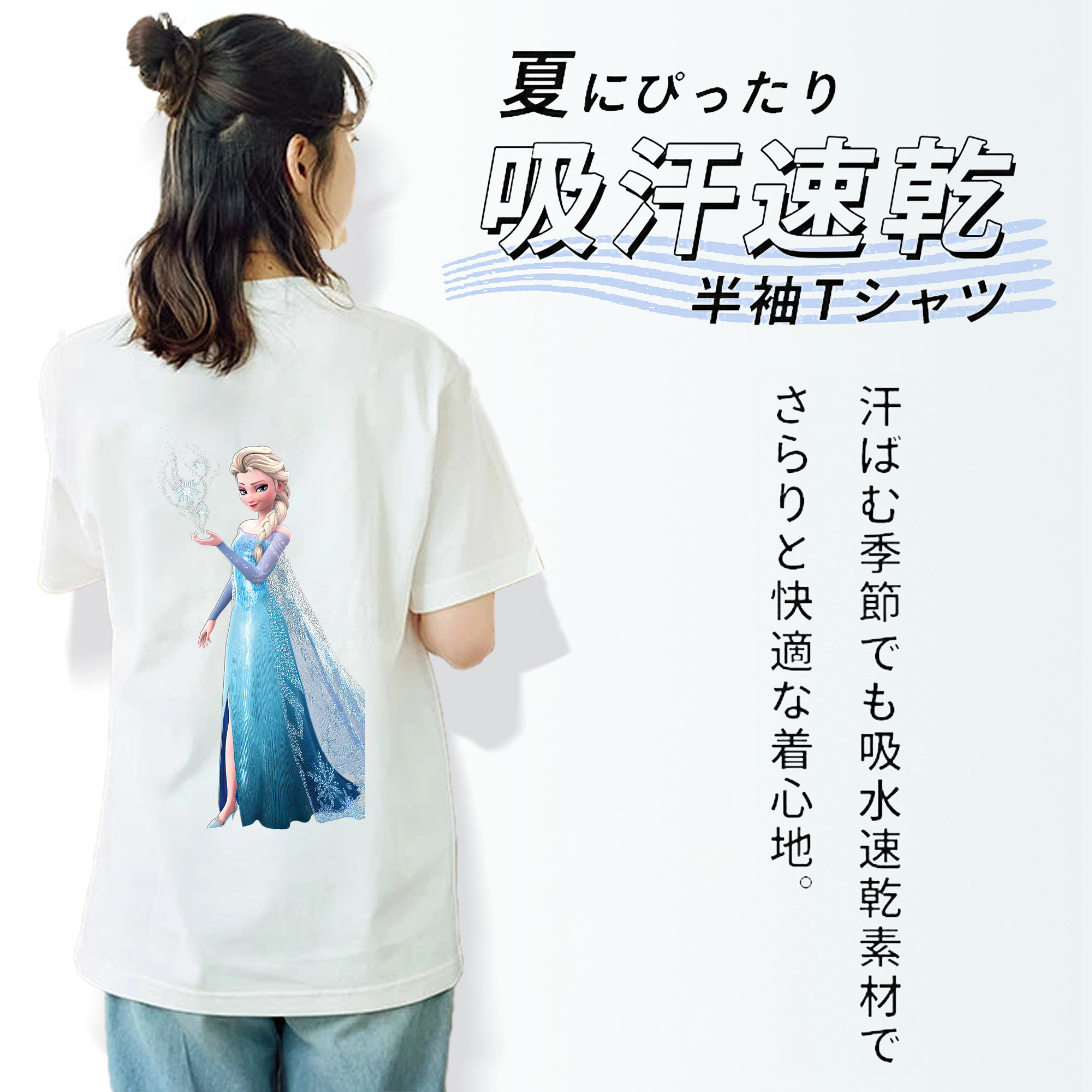 アナと雪の女王 アンナ エルサ Frozen Anna Elsa レディース半袖Tシャツ(バックプリント)
