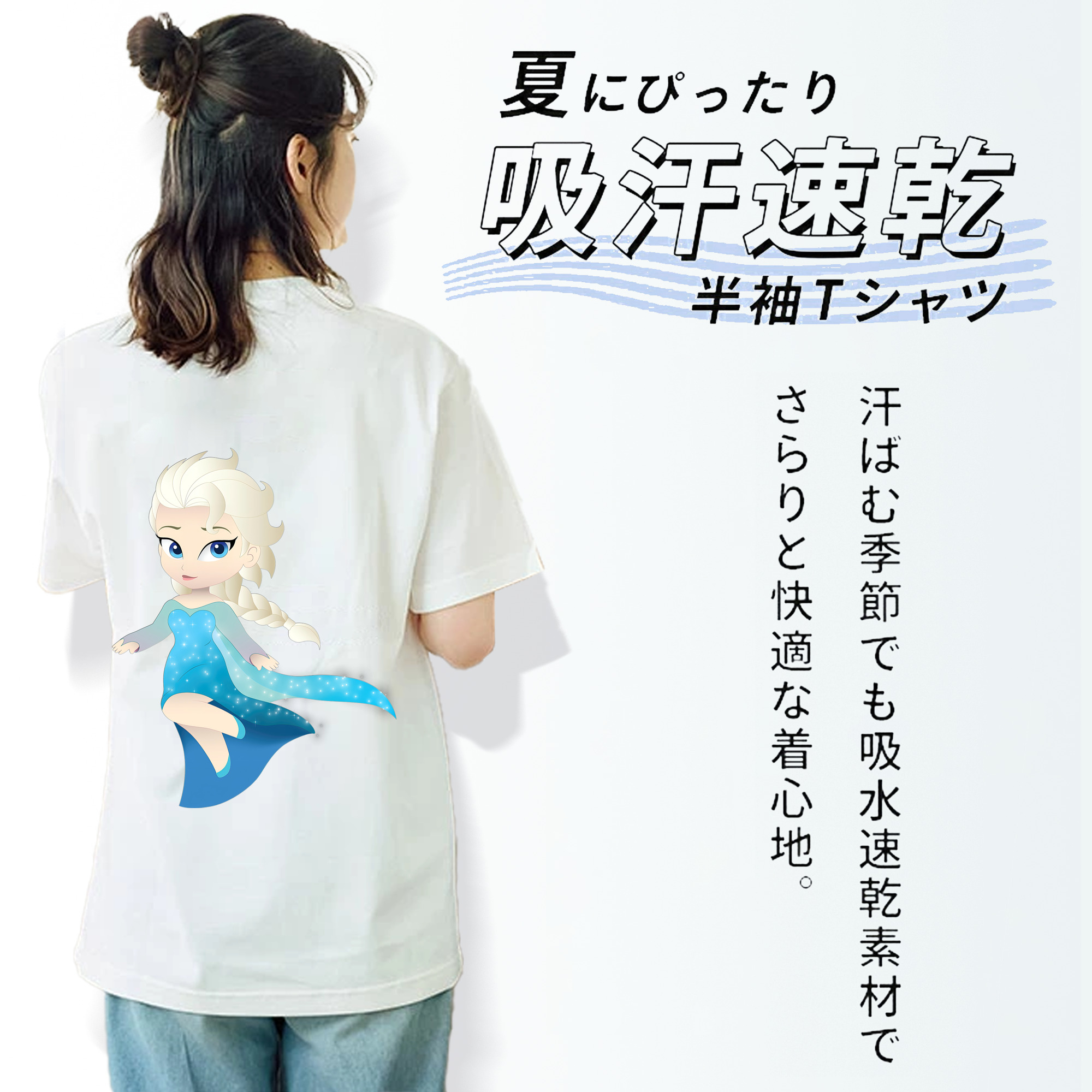 アナと雪の女王 アンナ エルサ Frozen Anna Elsa レディース半袖Tシャツ(バックプリント)