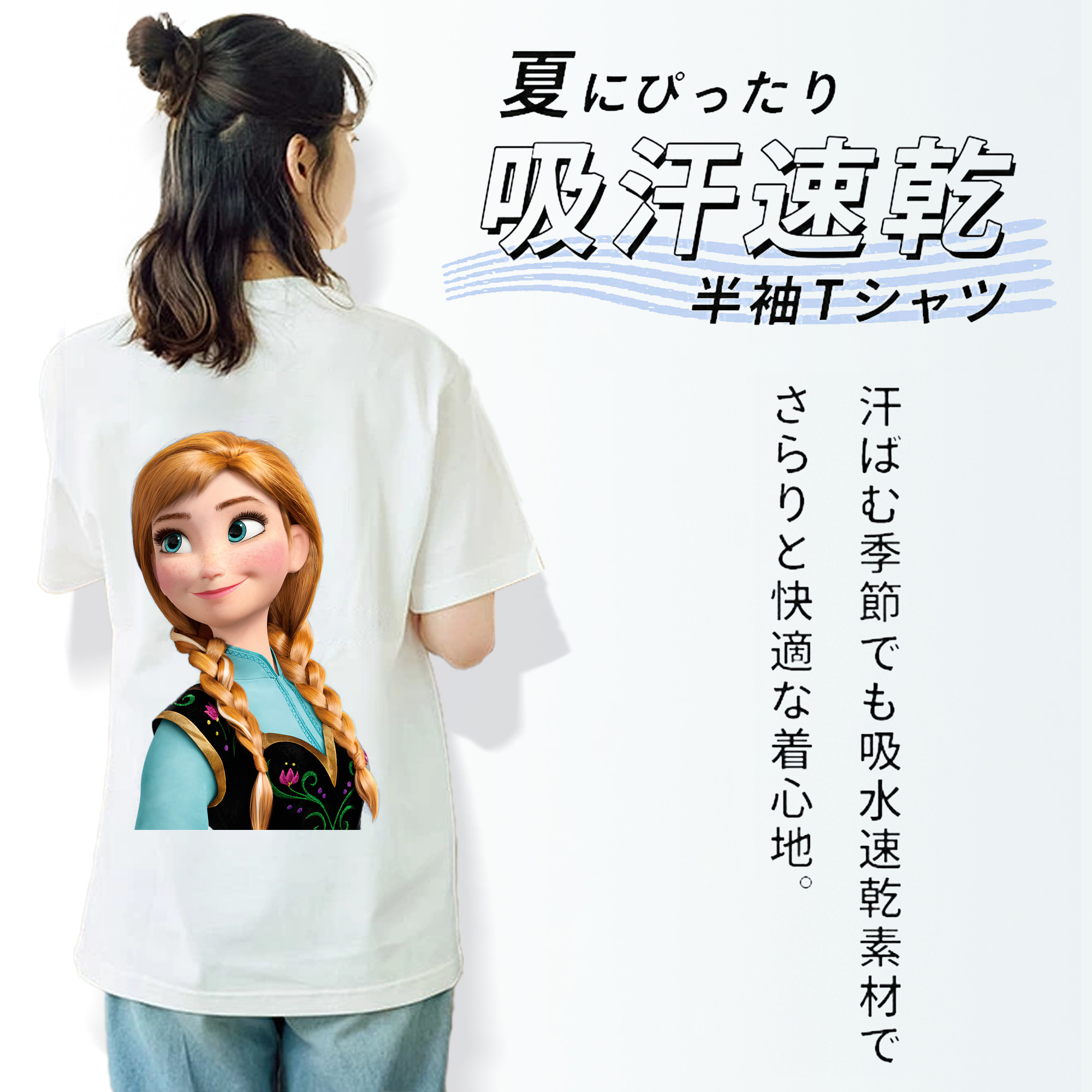 アナと雪の女王 アンナ エルサ Frozen Anna Elsa レディース半袖Tシャツ(バックプリント)