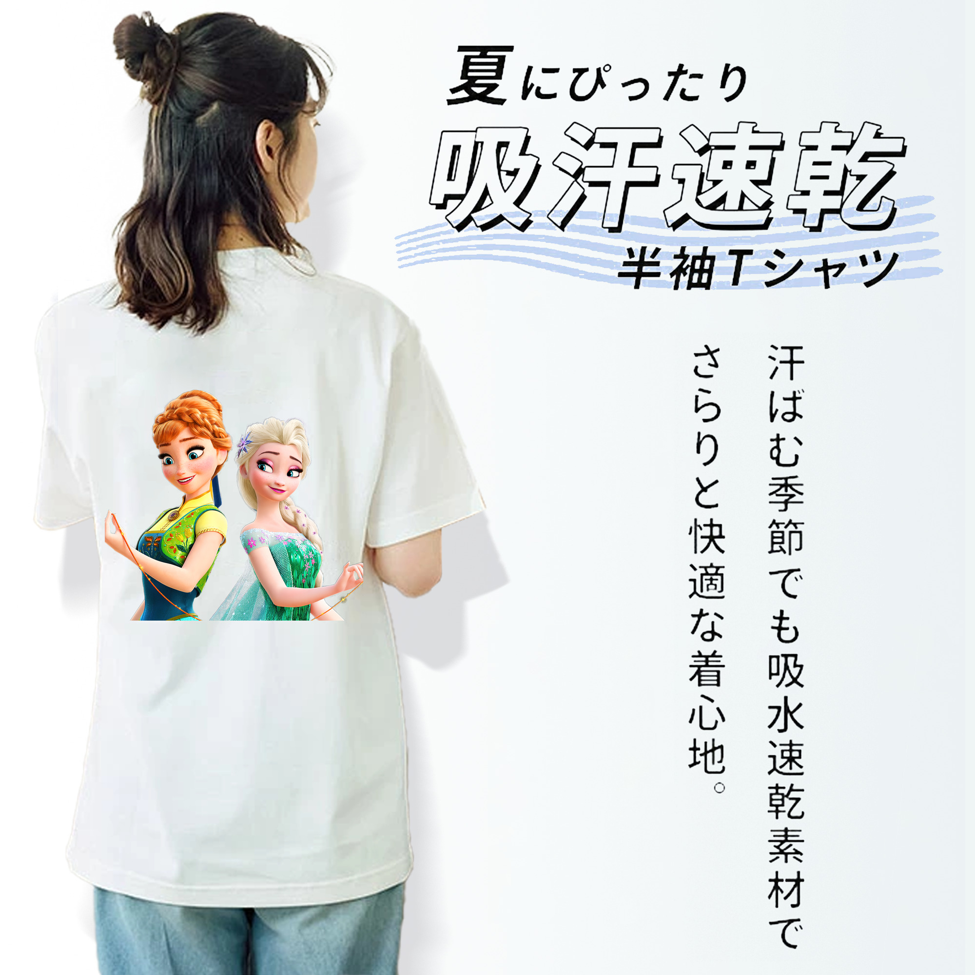 アナと雪の女王 アンナ エルサ Frozen Anna Elsa レディース半袖Tシャツ(バックプリント)