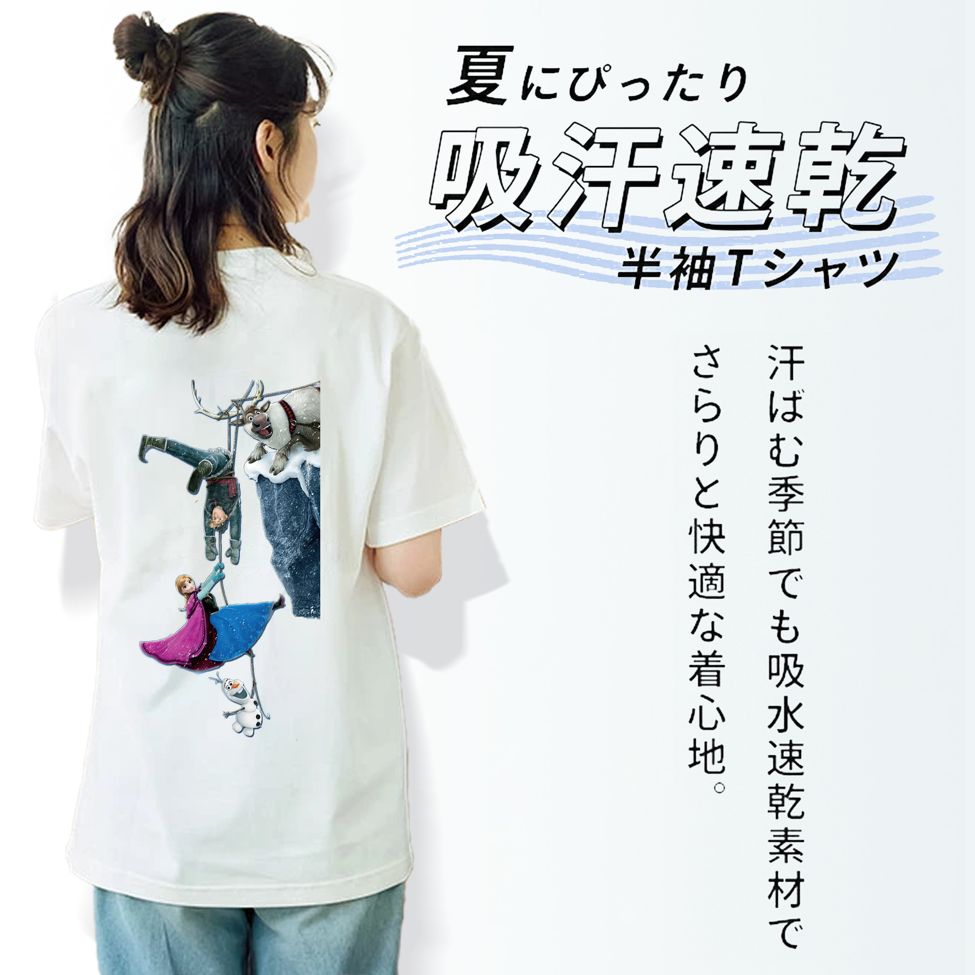 アナと雪の女王 アンナ エルサ Frozen Anna Elsa レディース半袖Tシャツ(バックプリント)