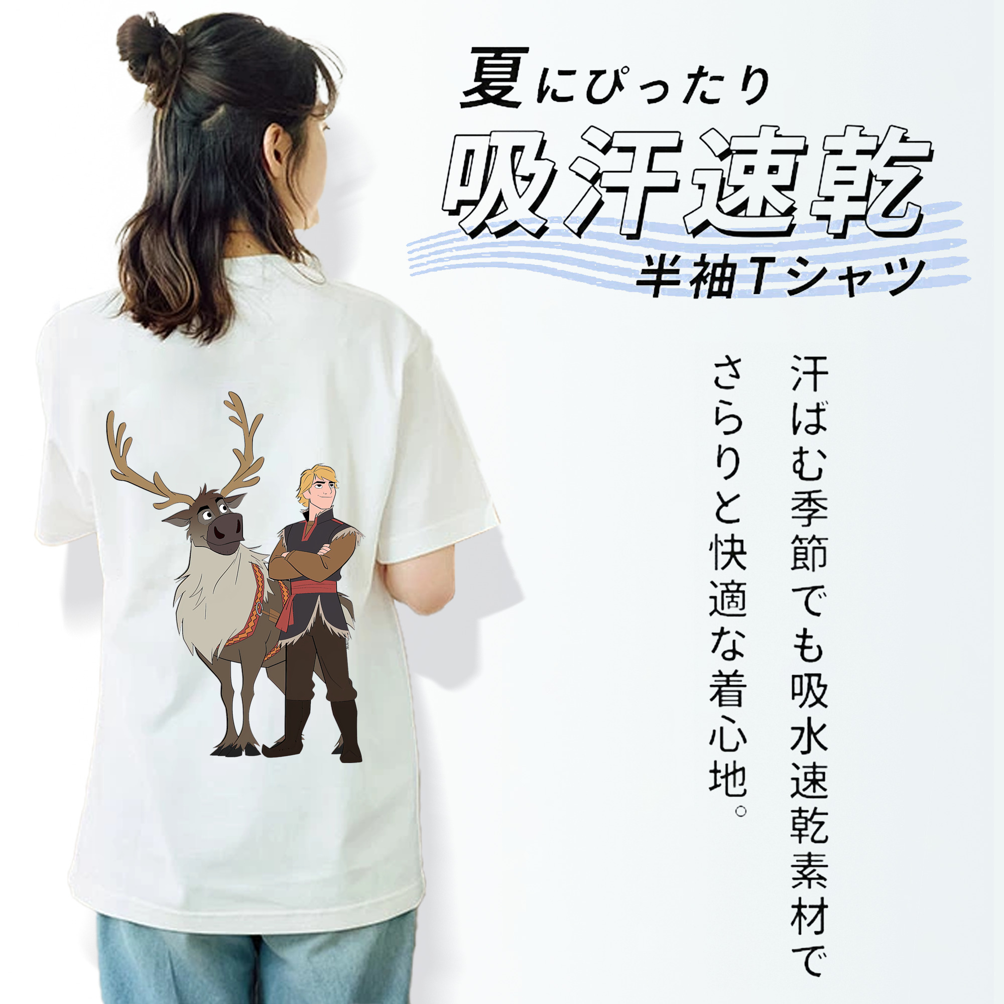 アナと雪の女王 アンナ エルサ Frozen Anna Elsa レディース半袖Tシャツ(バックプリント)