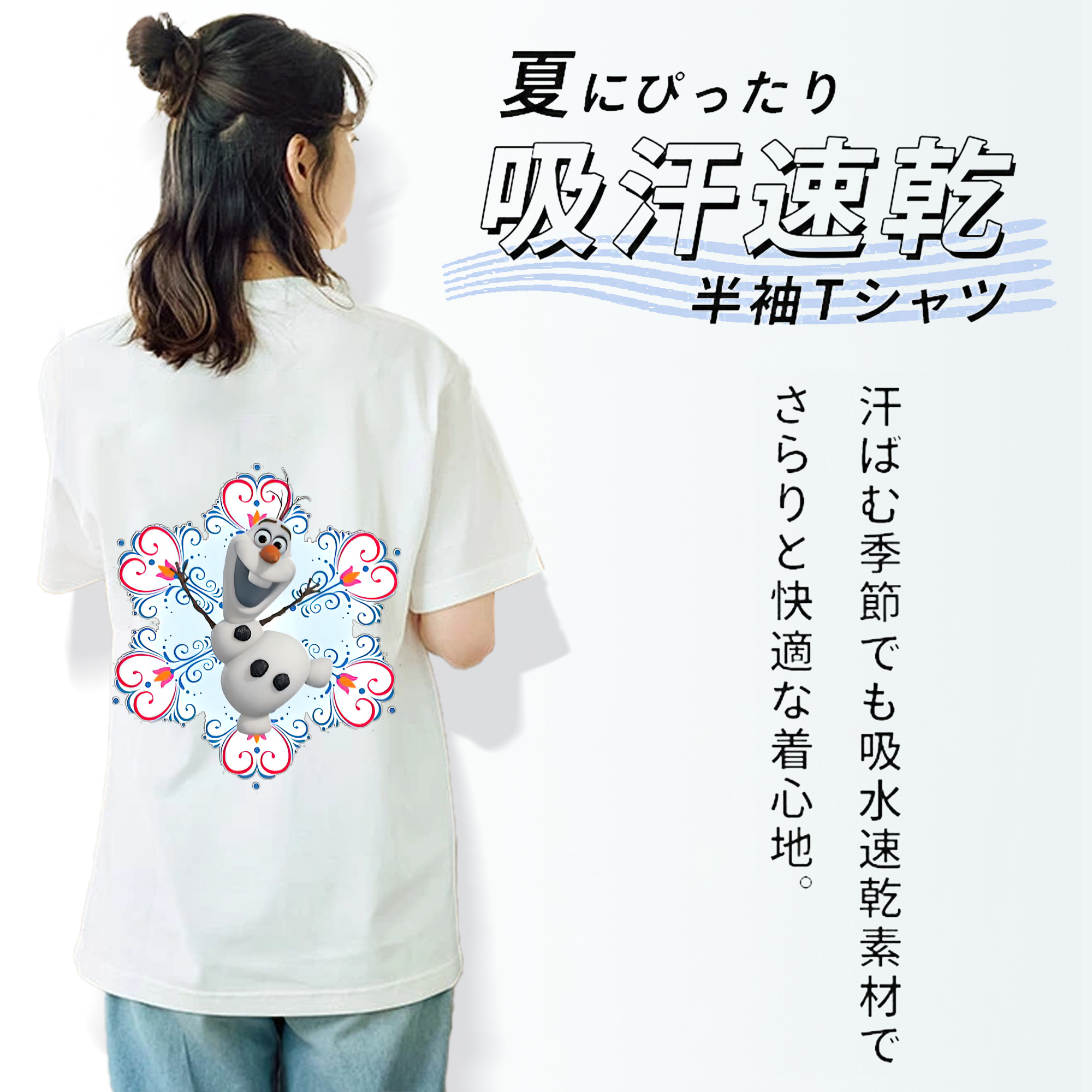 アナと雪の女王 アンナ エルサ Frozen Anna Elsa レディース半袖Tシャツ(バックプリント)