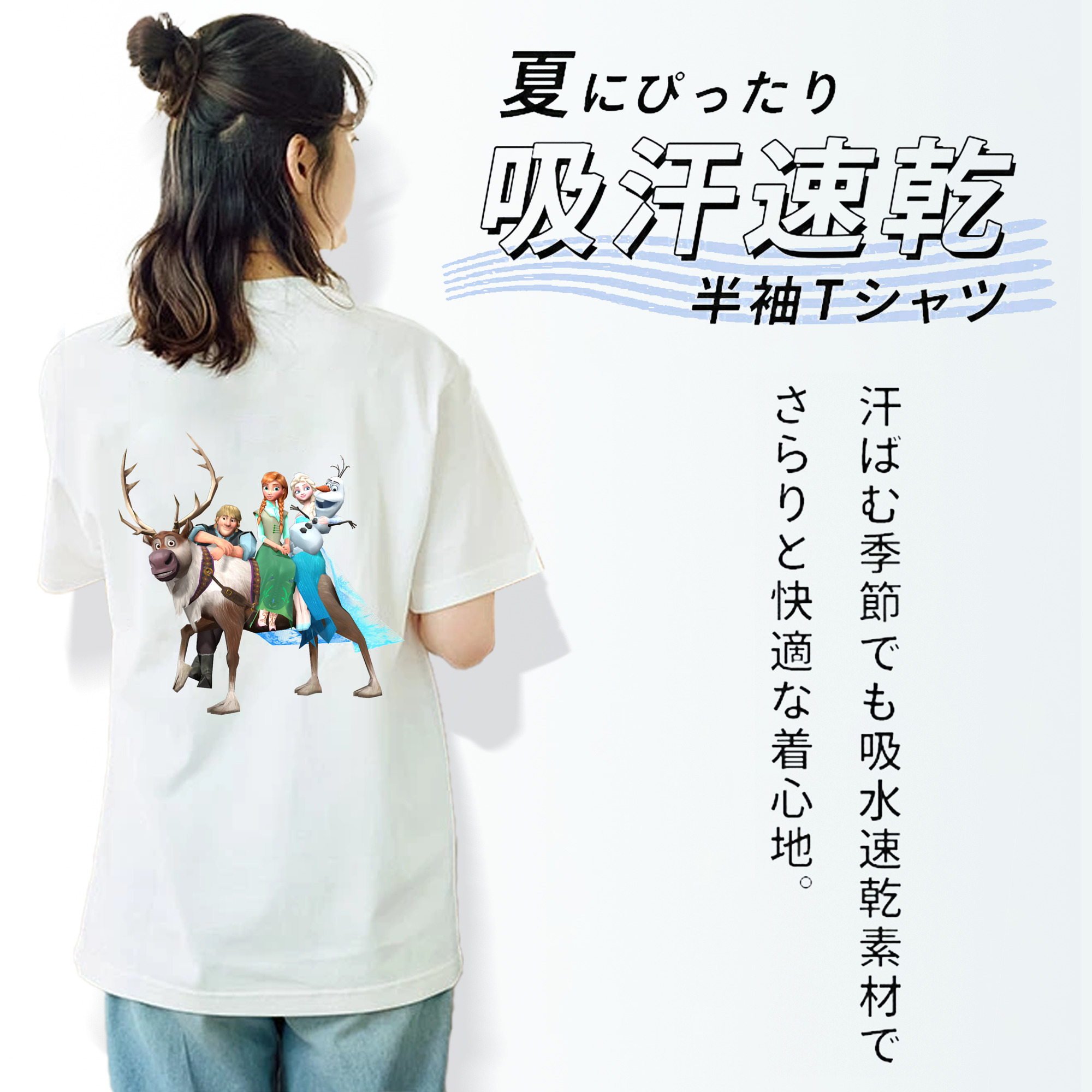 アナと雪の女王 アンナ エルサ Frozen Anna Elsa レディース半袖Tシャツ(バックプリント)