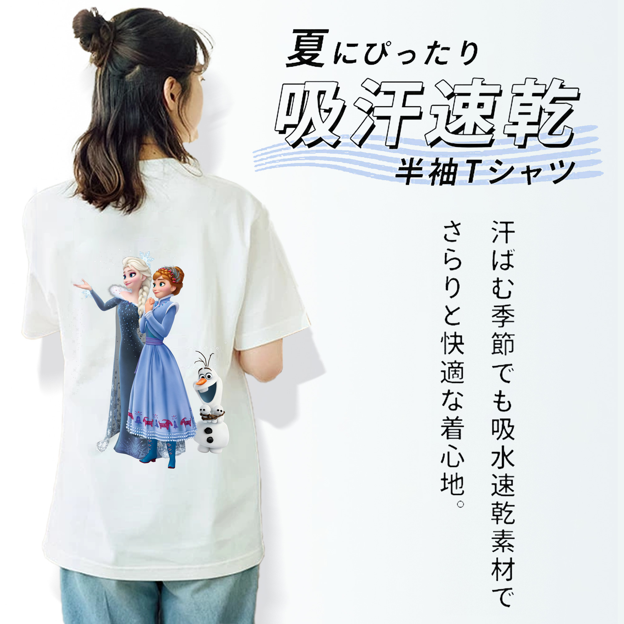 アナと雪の女王 アンナ エルサ Frozen Anna Elsa レディース半袖Tシャツ(バックプリント)