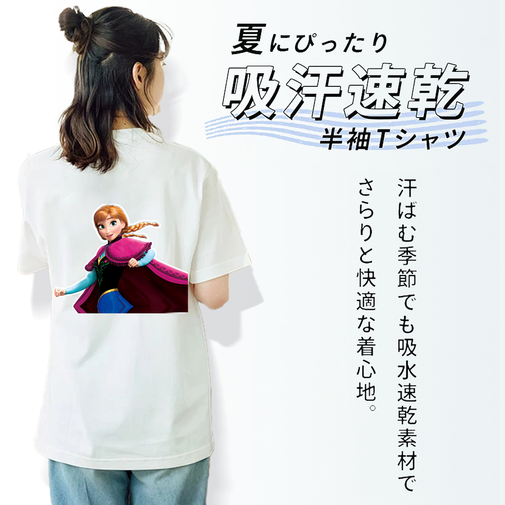 アナと雪の女王 アンナ エルサ Frozen Anna Elsa レディース半袖Tシャツ(バックプリント)