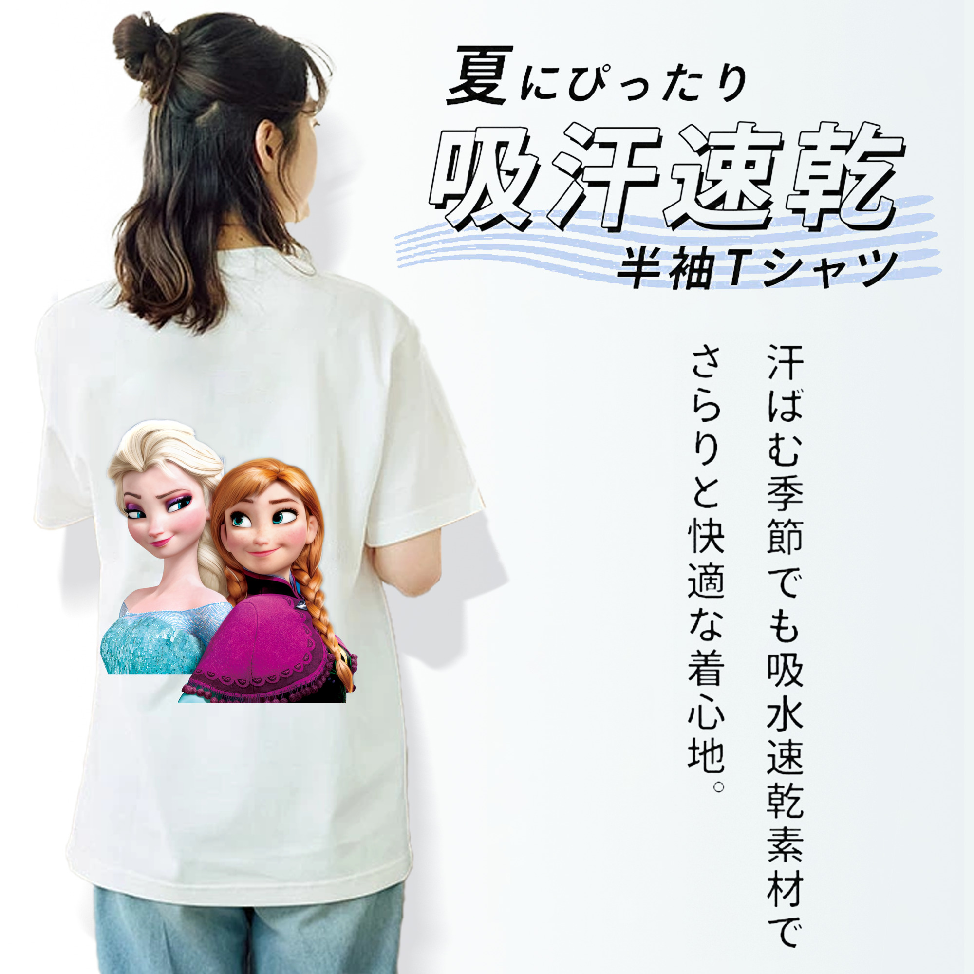 アナと雪の女王 アンナ エルサ Frozen Anna Elsa レディース半袖Tシャツ(バックプリント)