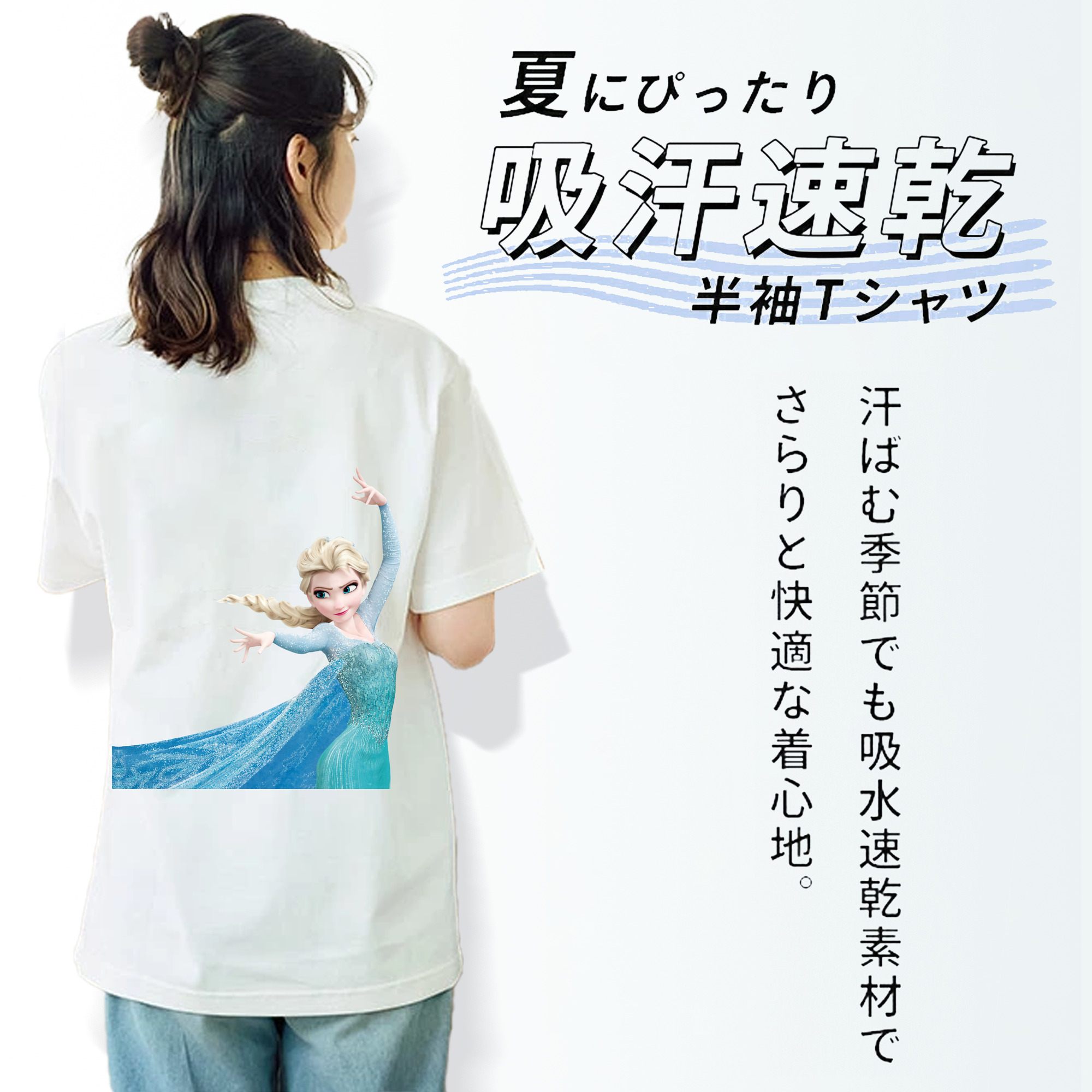 アナと雪の女王 アンナ エルサ Frozen Anna Elsa レディース半袖Tシャツ(バックプリント)