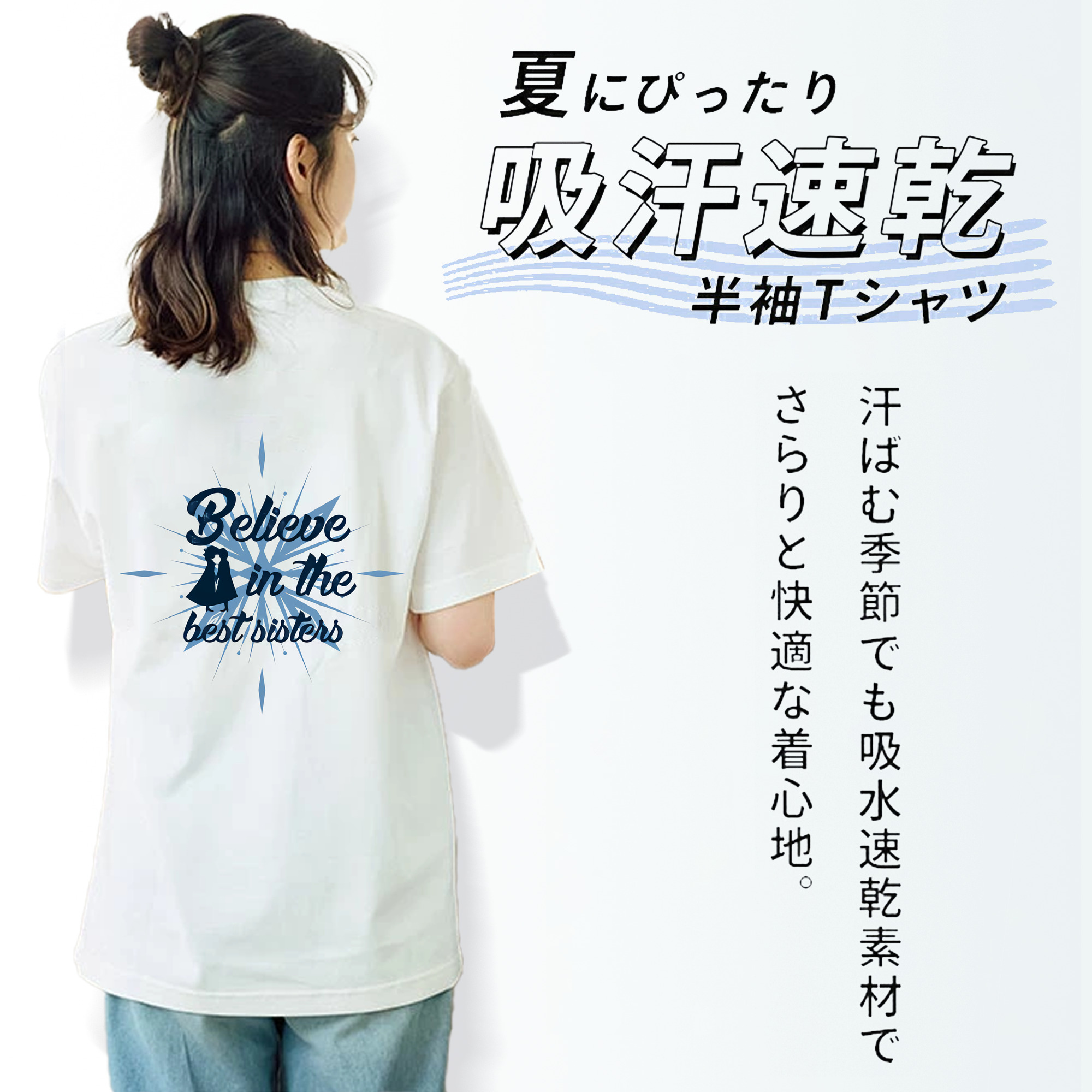 アナと雪の女王 アンナ エルサ Frozen Anna Elsa レディース半袖Tシャツ(バックプリント)