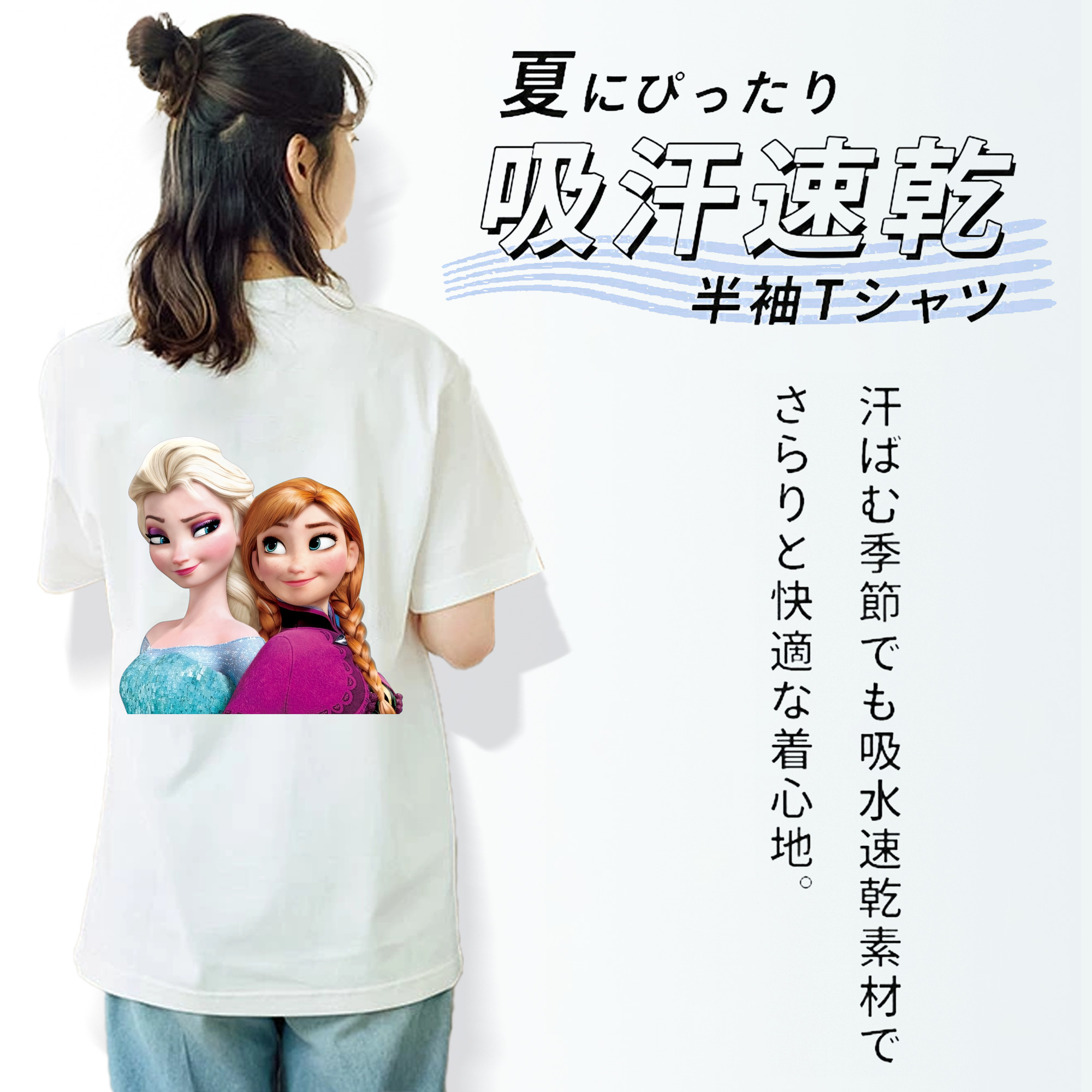 アナと雪の女王 アンナ エルサ Frozen Anna Elsa レディース半袖Tシャツ(バックプリント)