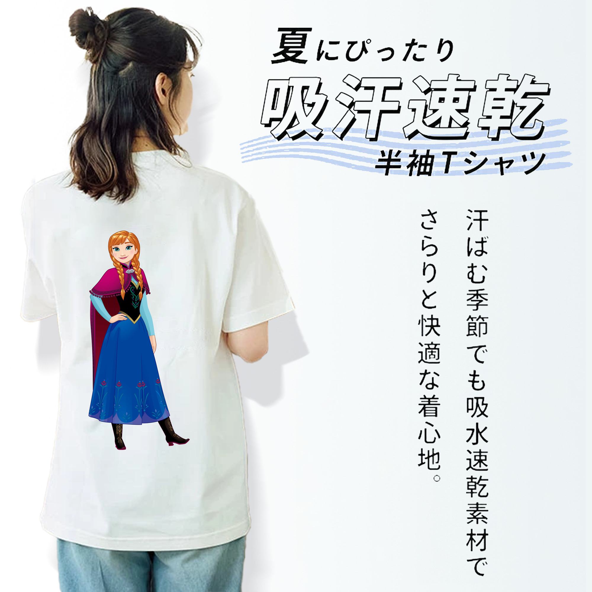 アナと雪の女王 アンナ エルサ Frozen Anna Elsa レディース半袖Tシャツ(バックプリント)