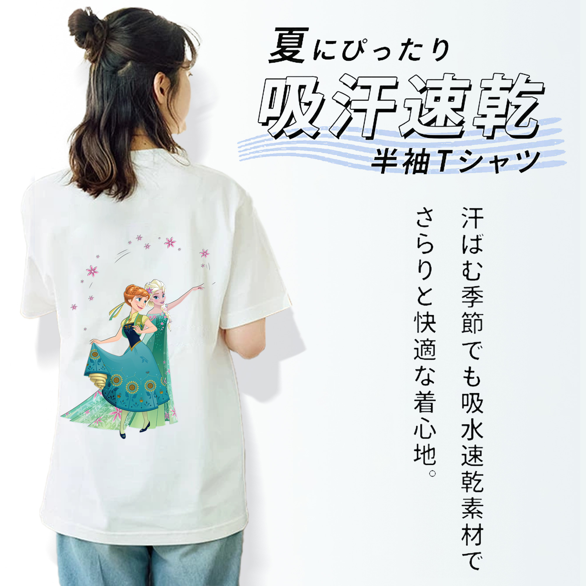 アナと雪の女王 アンナ エルサ Frozen Anna Elsa レディース半袖Tシャツ(バックプリント)