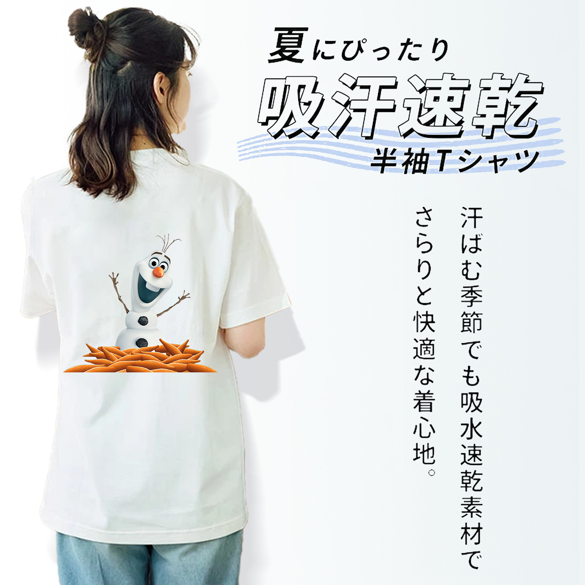 アナと雪の女王 アンナ エルサ Frozen Anna Elsa レディース半袖Tシャツ(バックプリント)
