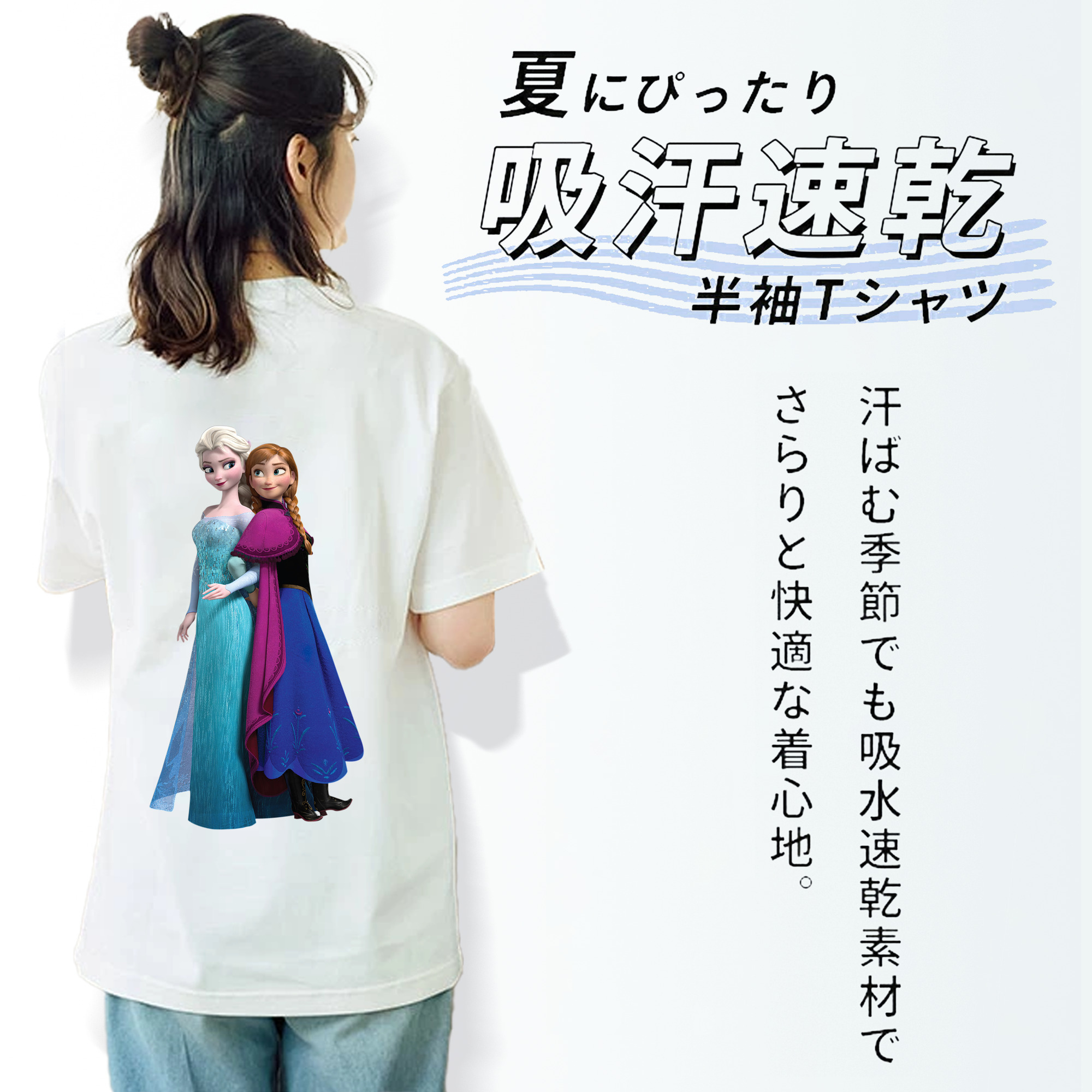 アナと雪の女王 アンナ エルサ Frozen Anna Elsa レディース半袖Tシャツ(バックプリント)
