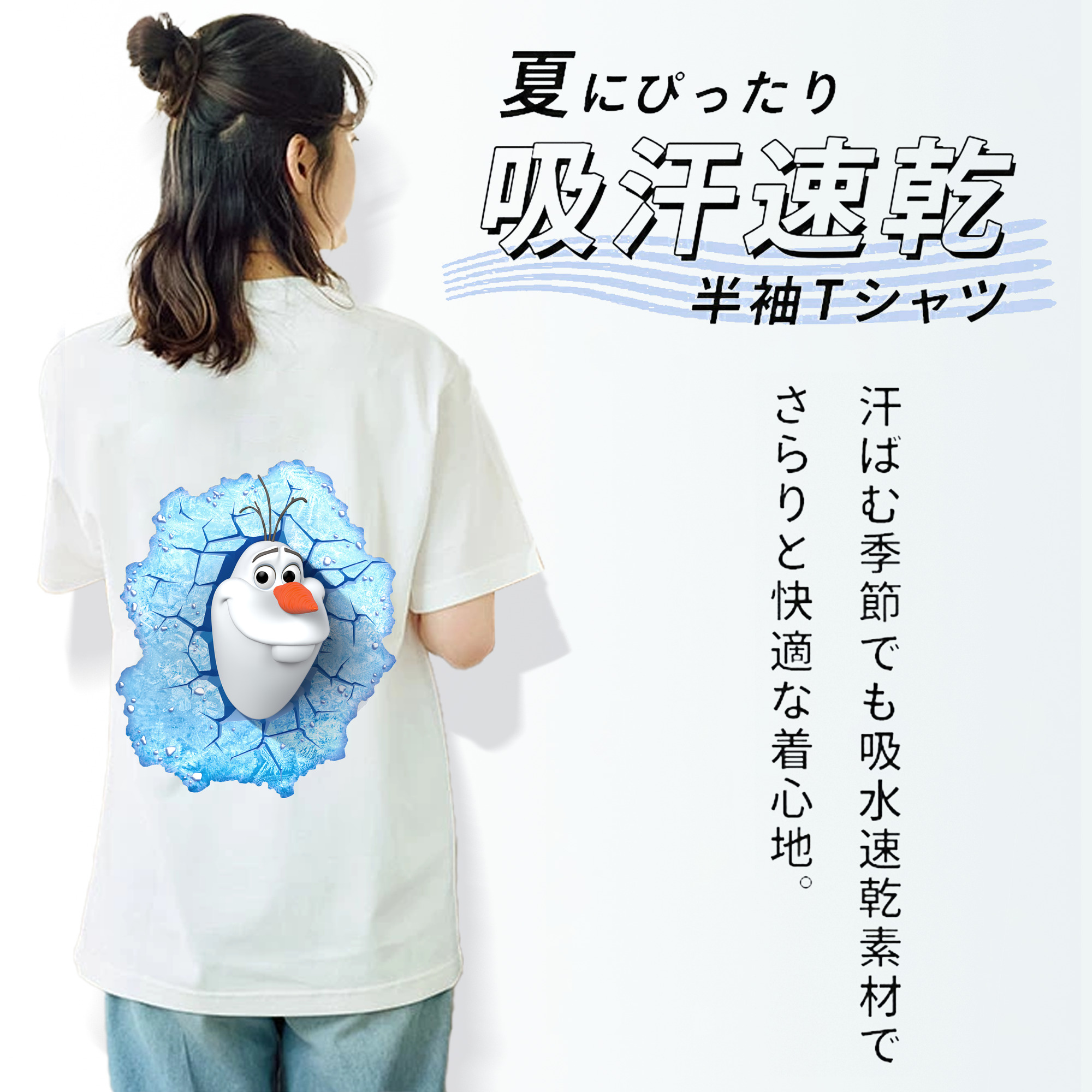 アナと雪の女王 アンナ エルサ Frozen Anna Elsa レディース半袖Tシャツ(バックプリント)