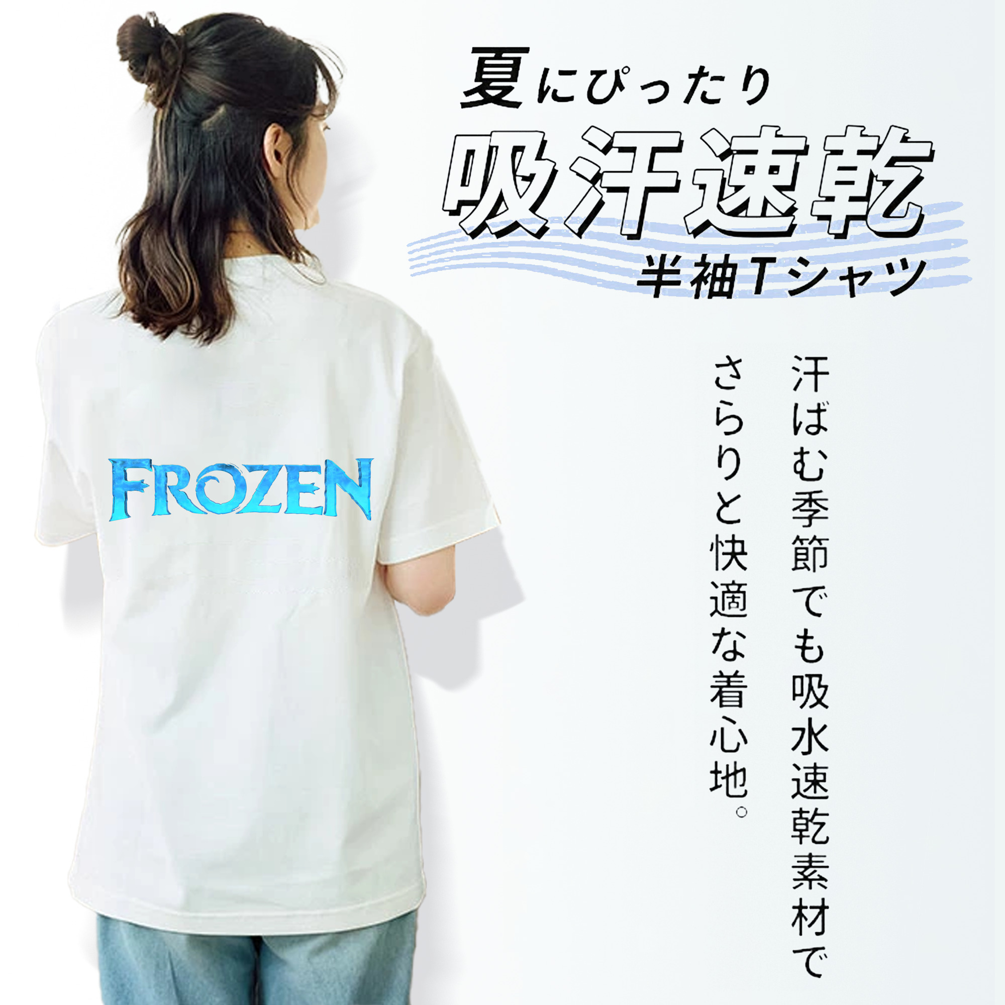 アナと雪の女王 アンナ エルサ Frozen Anna Elsa レディース半袖Tシャツ(バックプリント)