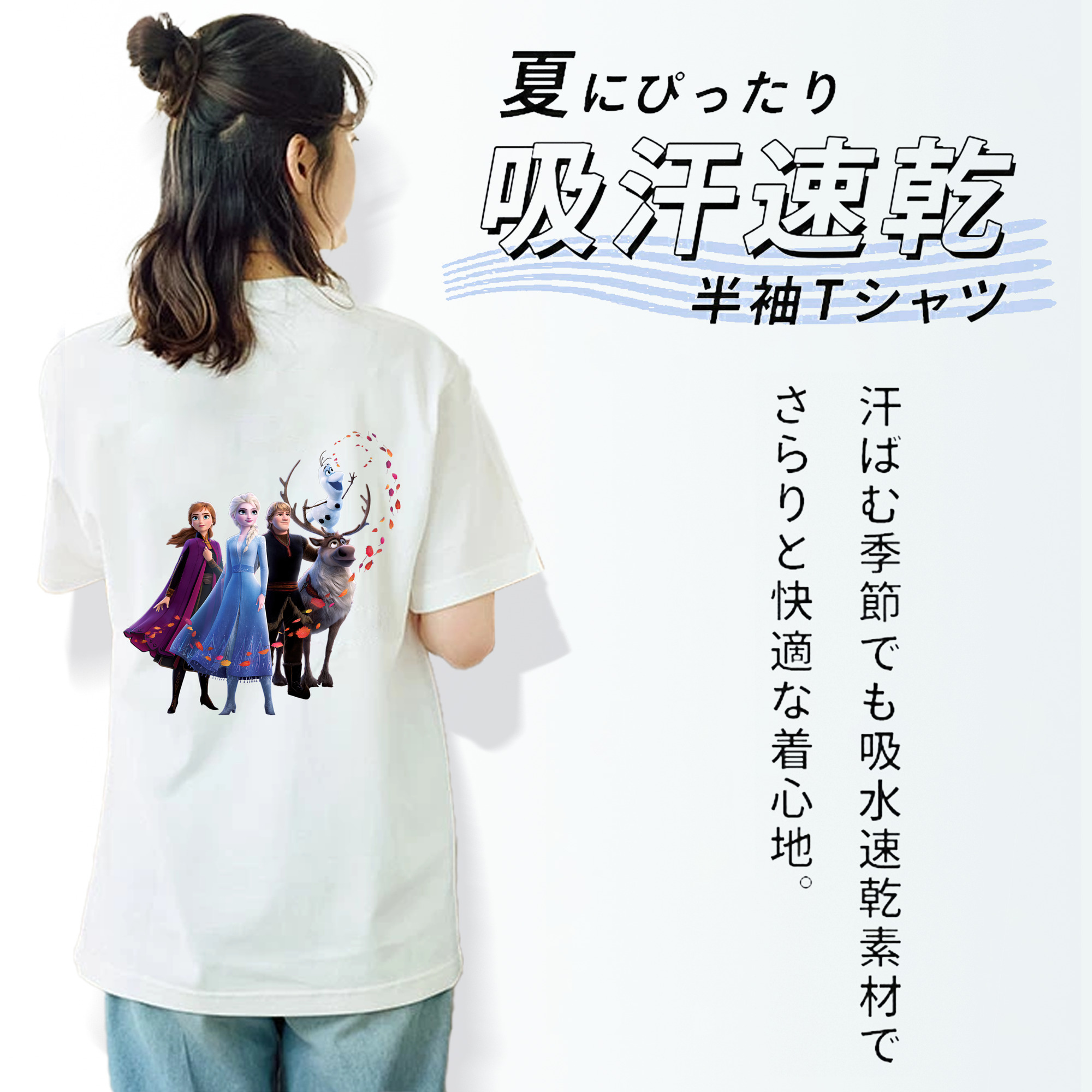 アナと雪の女王 アンナ エルサ Frozen Anna Elsa レディース半袖Tシャツ(バックプリント)