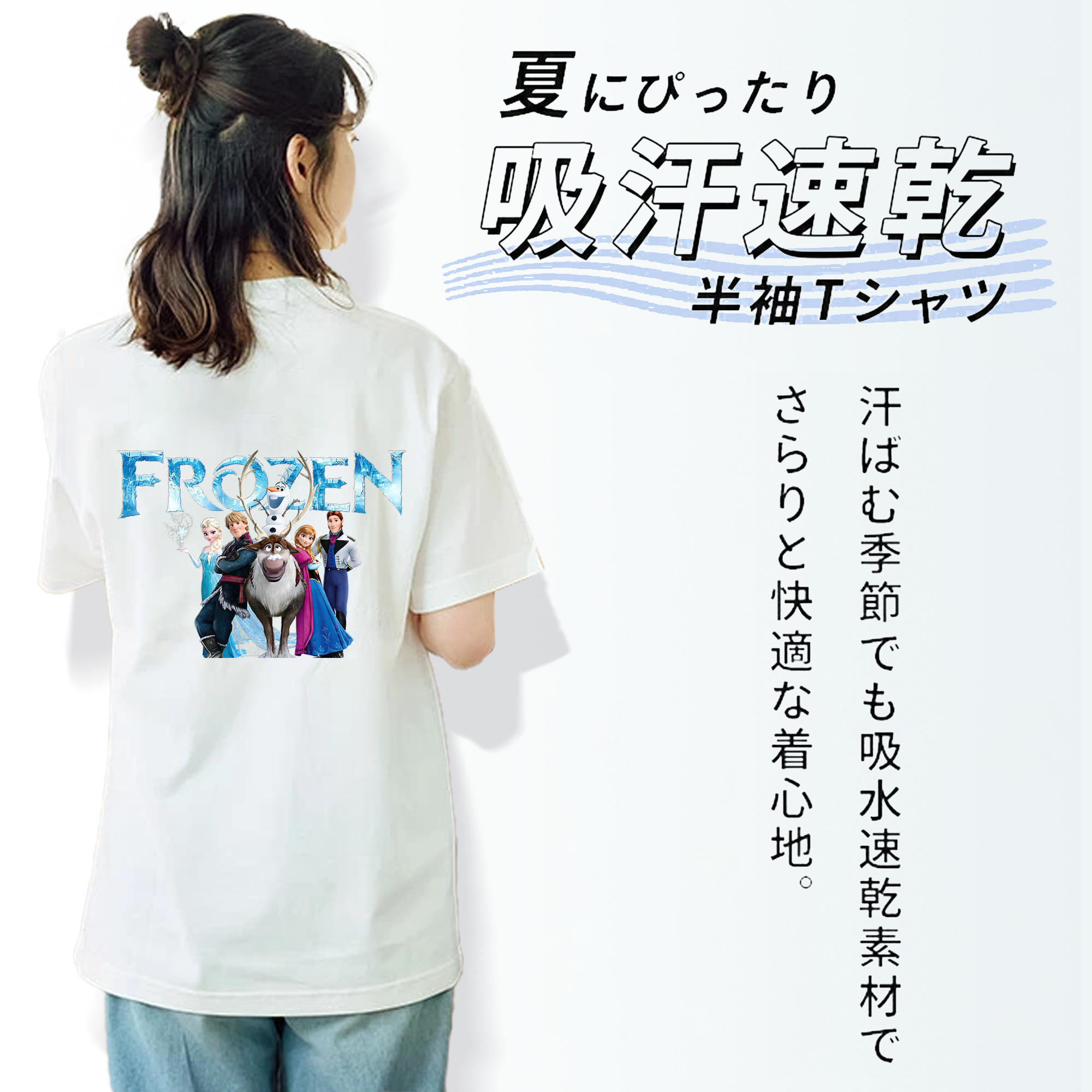 アナと雪の女王 アンナ エルサ Frozen Anna Elsa レディース半袖Tシャツ(バックプリント)