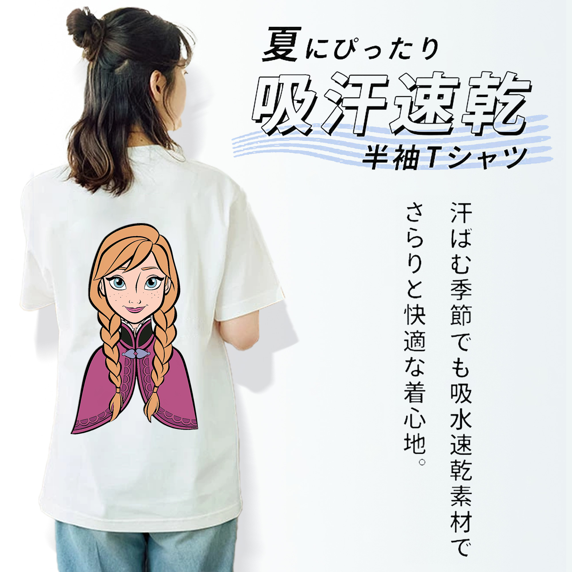 アナと雪の女王 アンナ エルサ Frozen Anna Elsa レディース半袖Tシャツ(バックプリント)