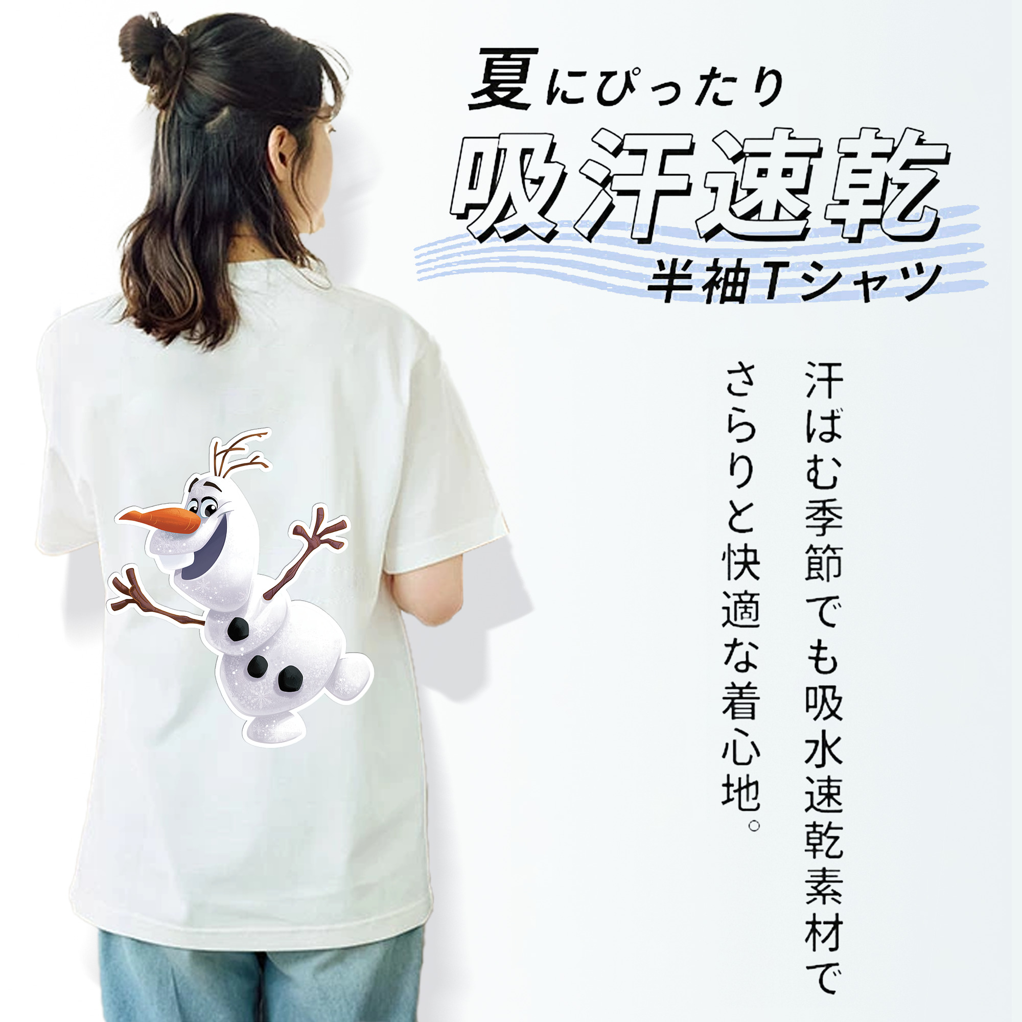 アナと雪の女王 アンナ エルサ Frozen Anna Elsa レディース半袖Tシャツ(バックプリント)