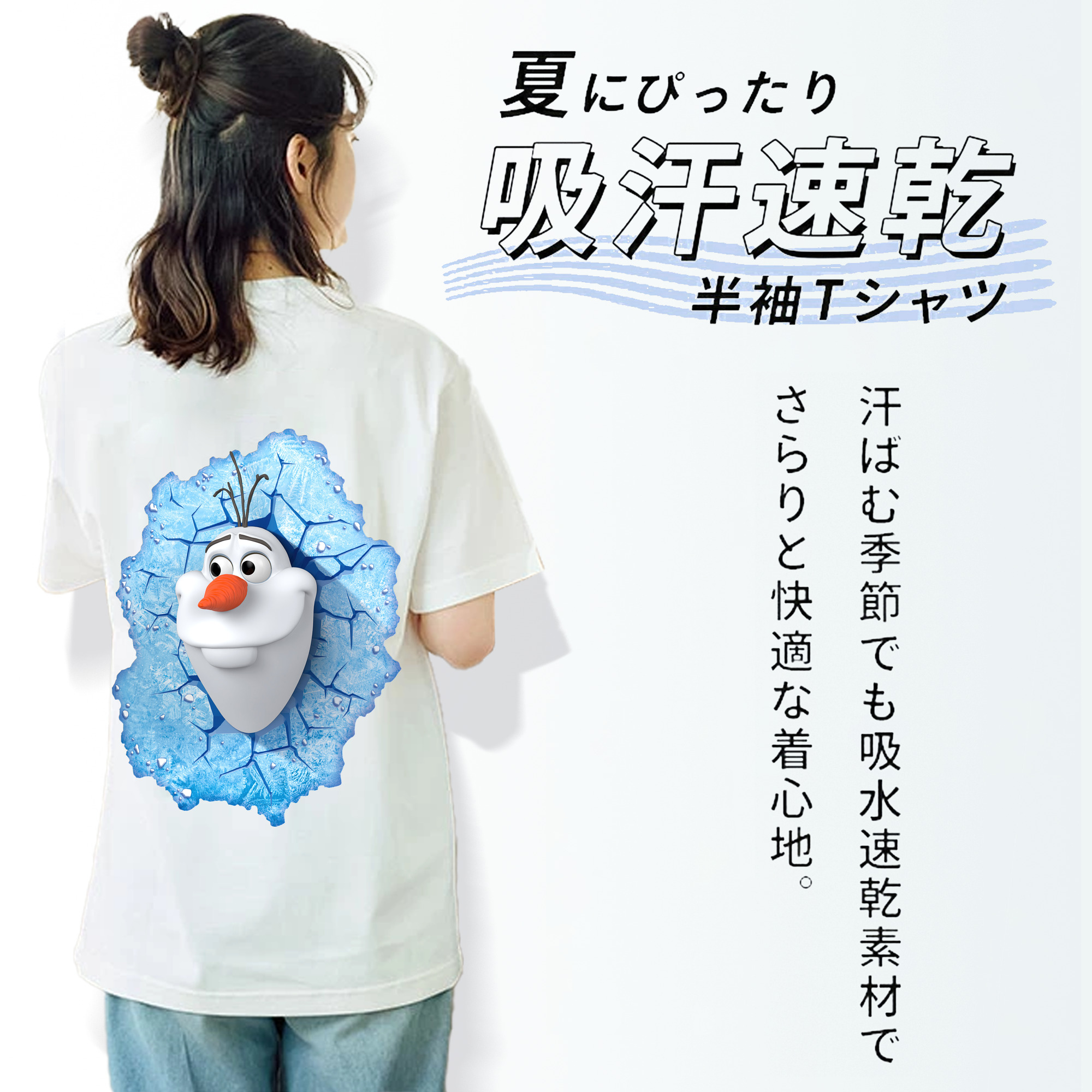 アナと雪の女王 アンナ エルサ Frozen Anna Elsa レディース半袖Tシャツ(バックプリント)