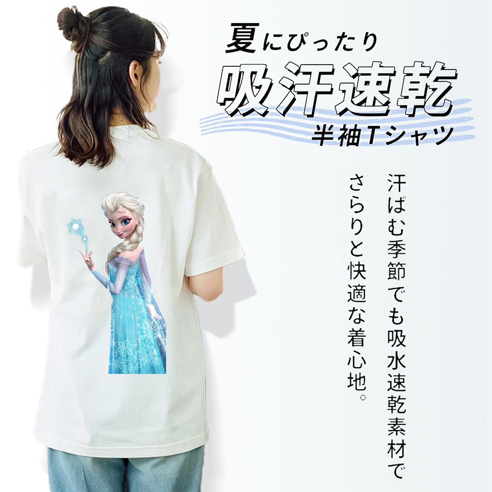 アナと雪の女王 アンナ エルサ Frozen Anna Elsa レディース半袖Tシャツ(バックプリント)