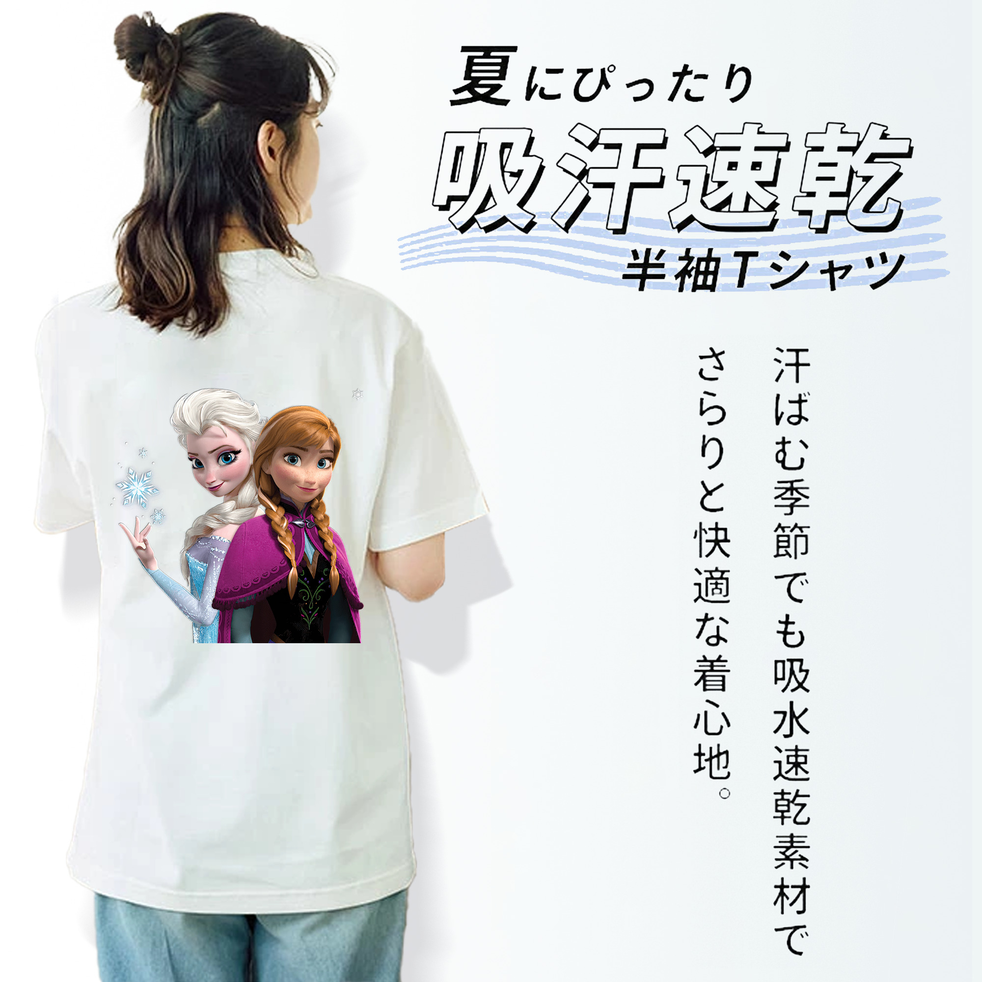 アナと雪の女王 アンナ エルサ Frozen Anna Elsa レディース半袖Tシャツ(バックプリント)