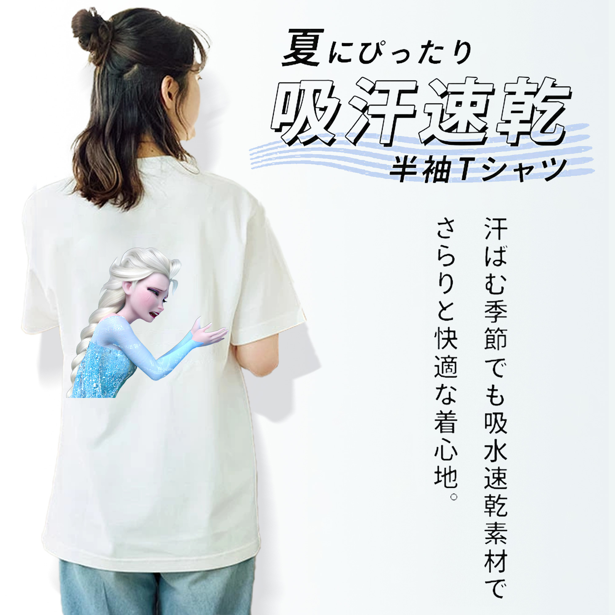 アナと雪の女王 アンナ エルサ Frozen Anna Elsa レディース半袖Tシャツ(バックプリント)