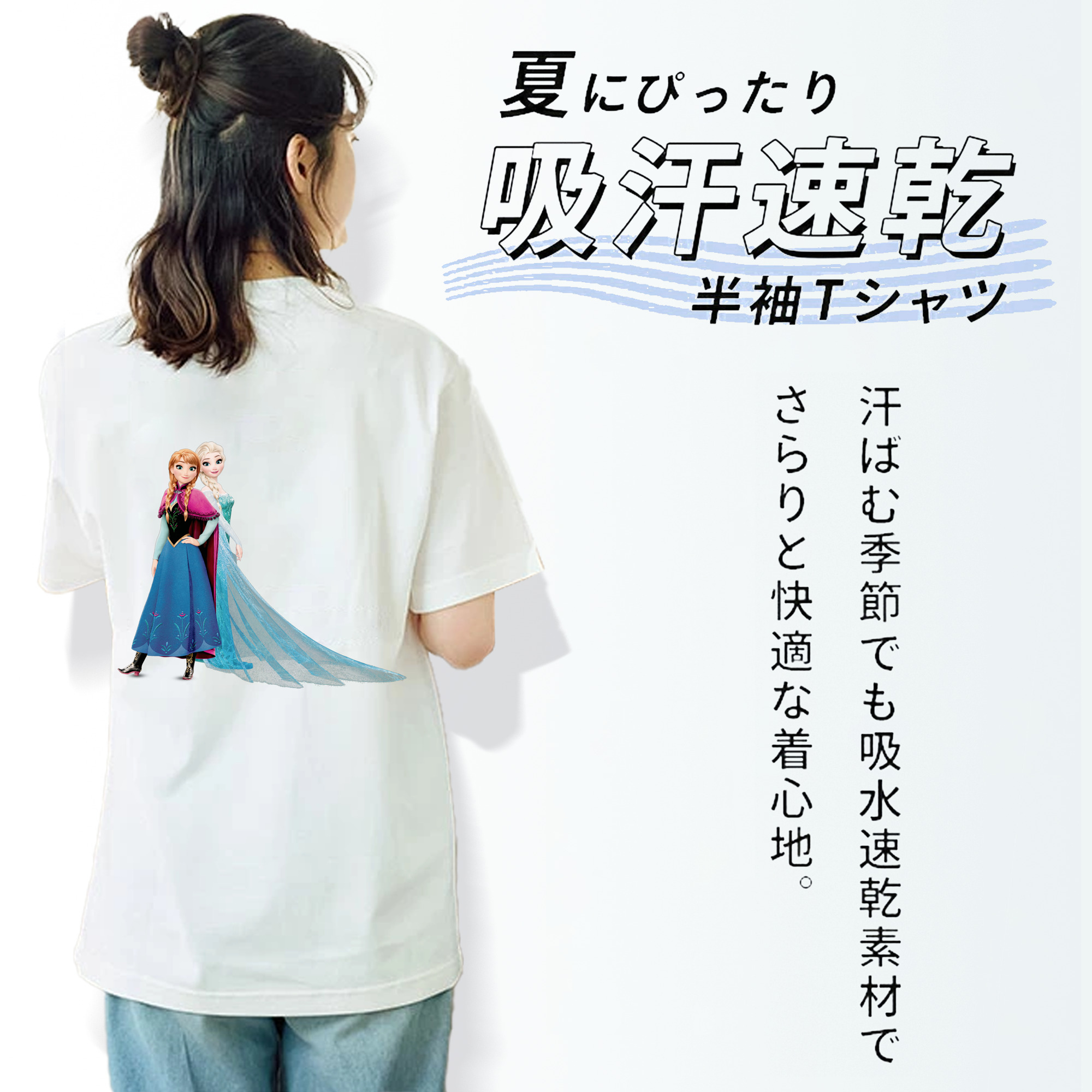 アナと雪の女王 アンナ エルサ Frozen Anna Elsa レディース半袖Tシャツ(バックプリント)