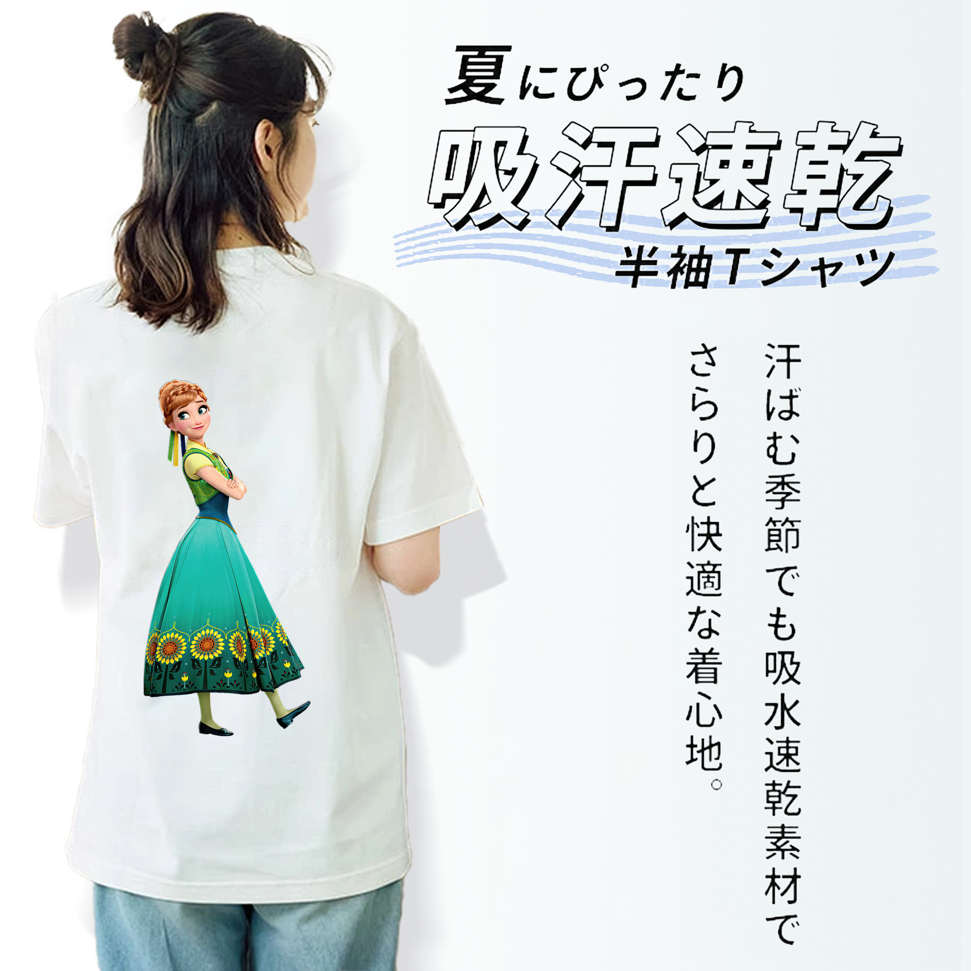 アナと雪の女王 アンナ エルサ Frozen Anna Elsa レディース半袖Tシャツ(バックプリント)