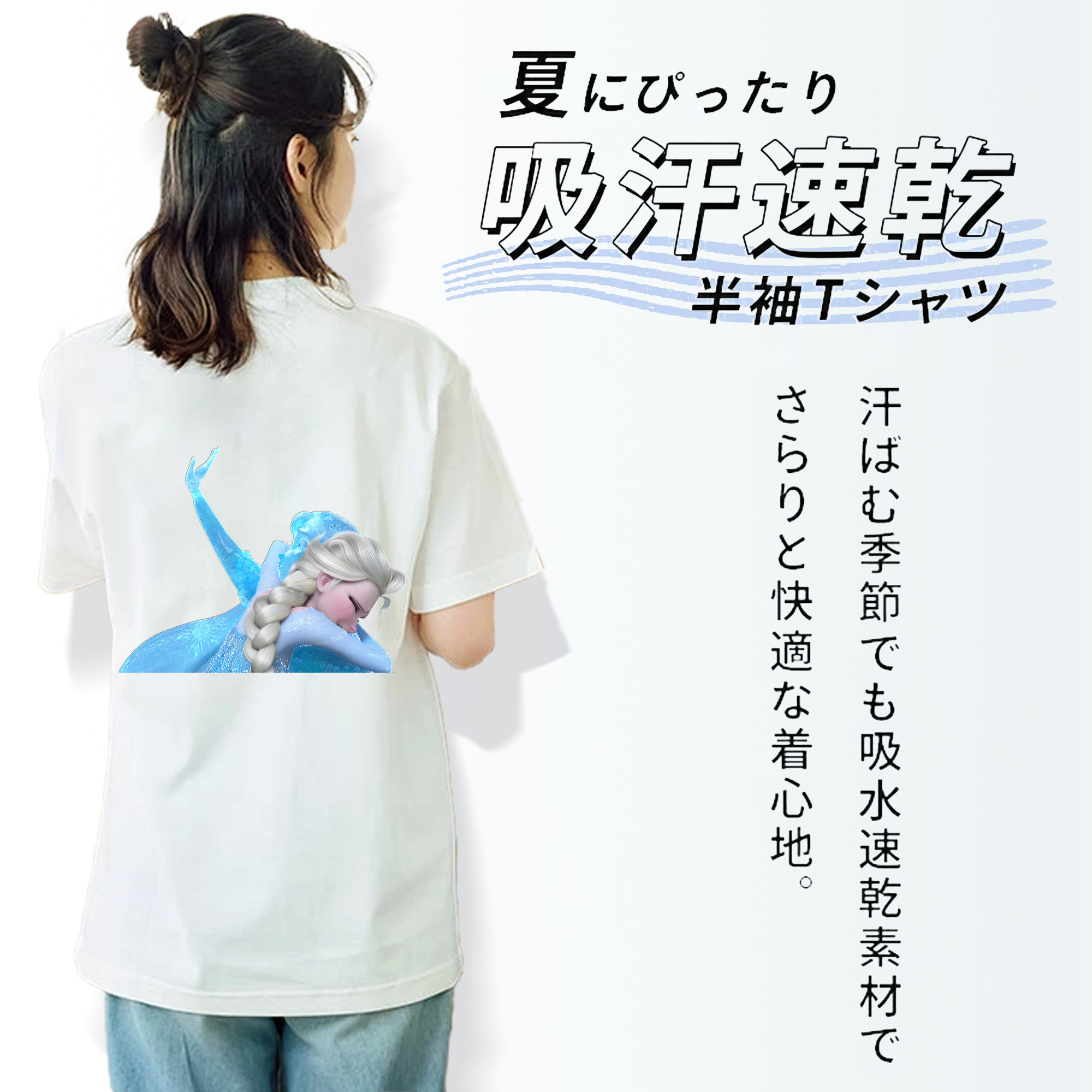アナと雪の女王 アンナ エルサ Frozen Anna Elsa レディース半袖Tシャツ(バックプリント)
