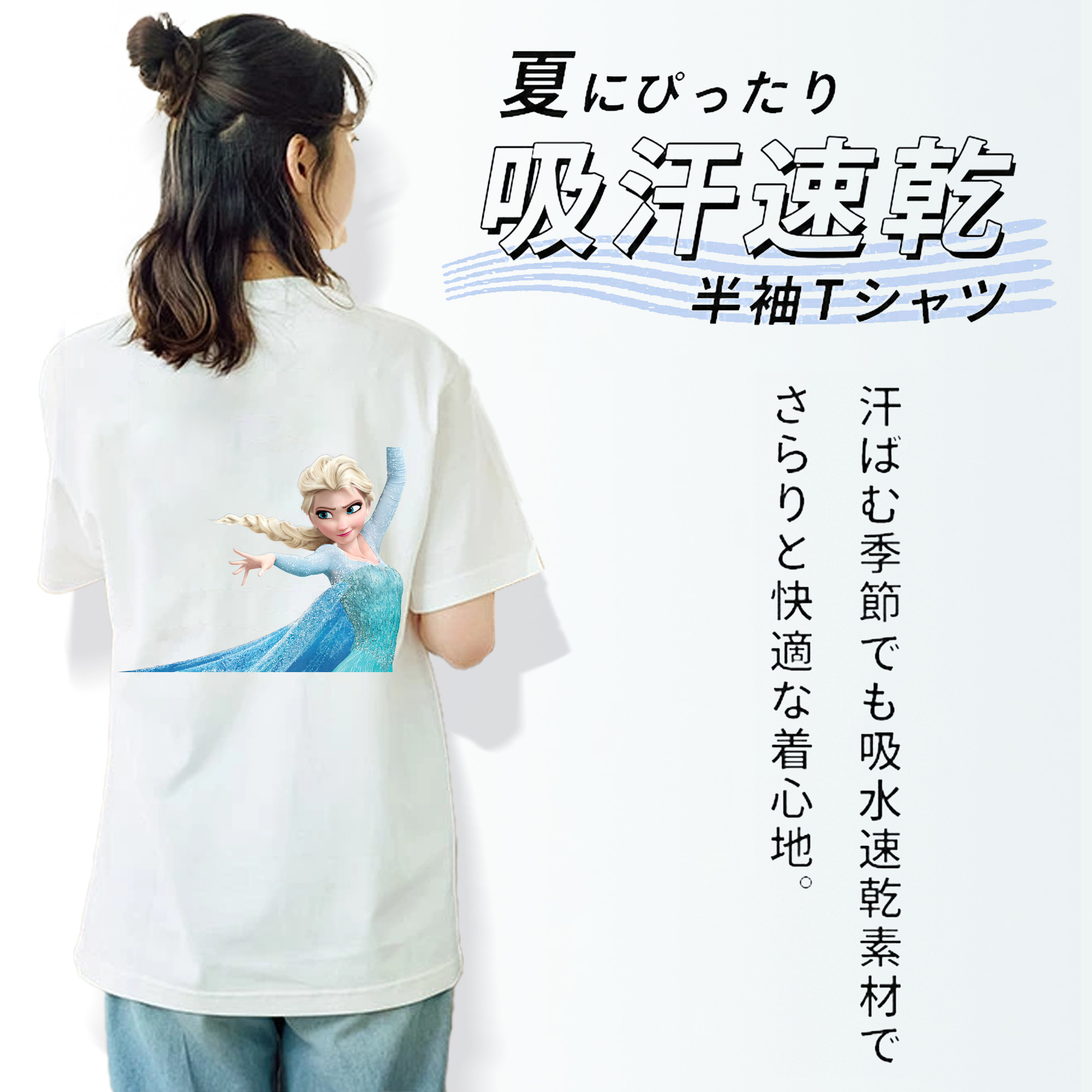 アナと雪の女王 アンナ エルサ Frozen Anna Elsa レディース半袖Tシャツ(バックプリント)