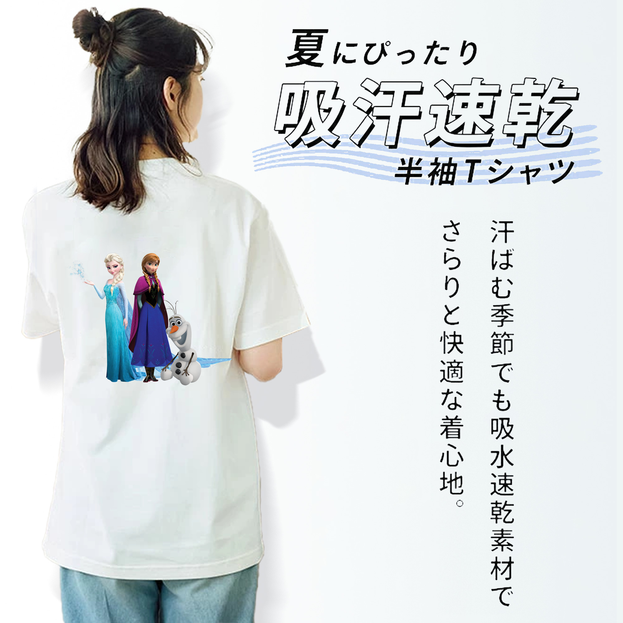 アナと雪の女王 アンナ エルサ Frozen Anna Elsa レディース半袖Tシャツ(バックプリント)