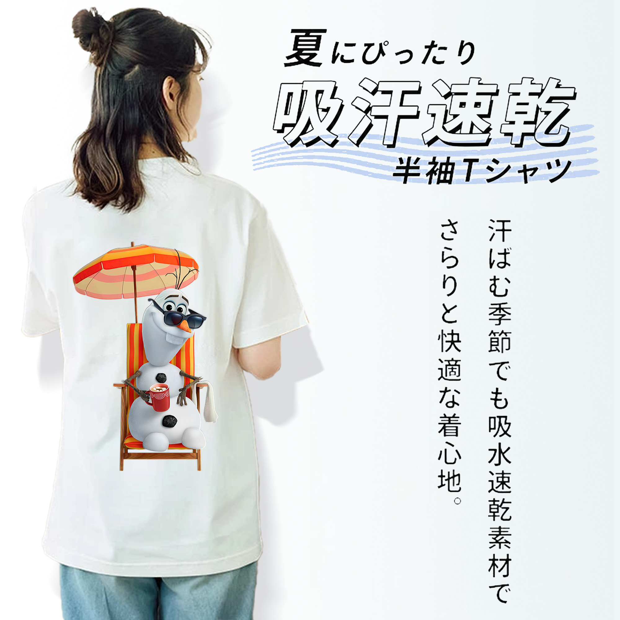アナと雪の女王 アンナ エルサ Frozen Anna Elsa レディース半袖Tシャツ(バックプリント)