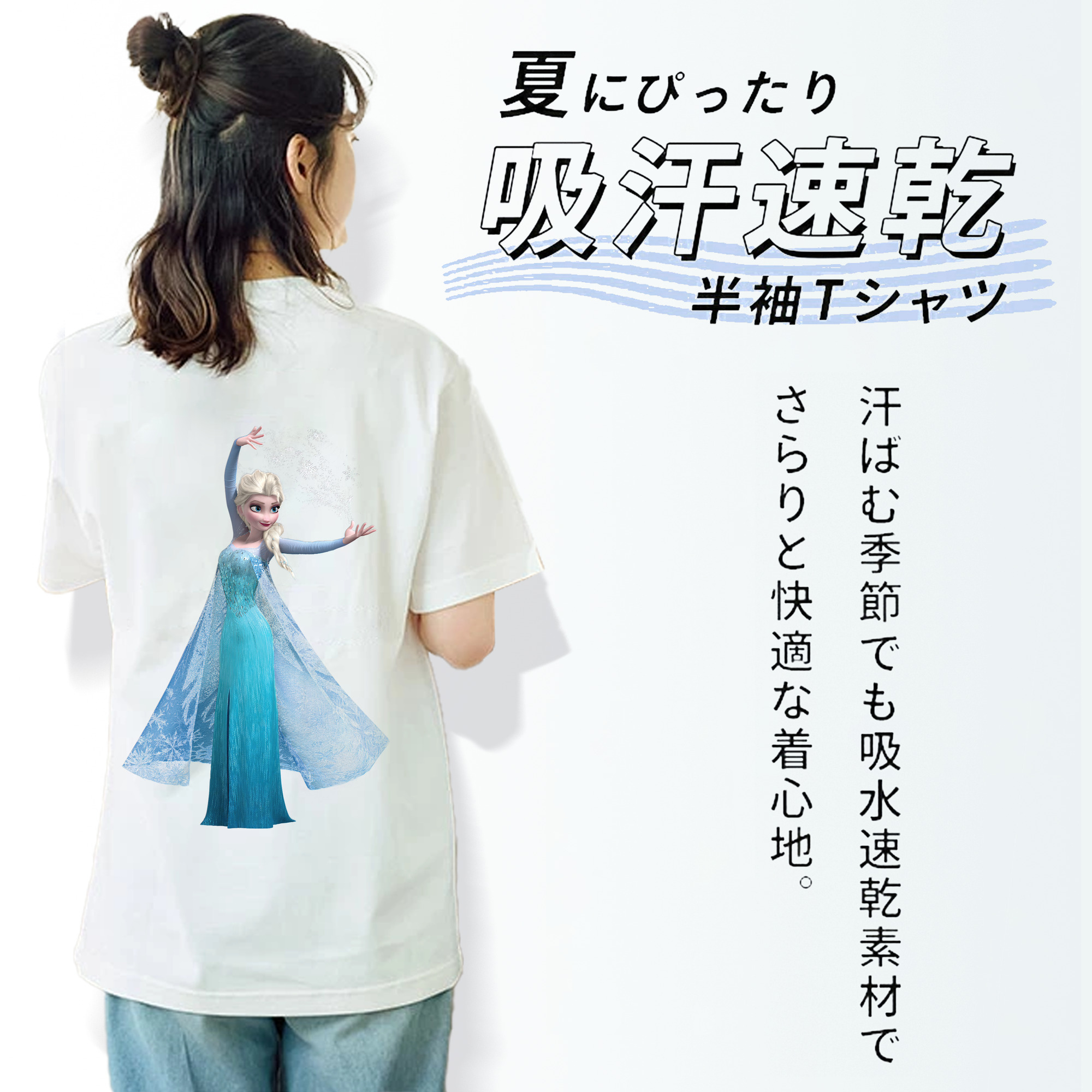 アナと雪の女王 アンナ エルサ Frozen Anna Elsa レディース半袖Tシャツ(バックプリント)