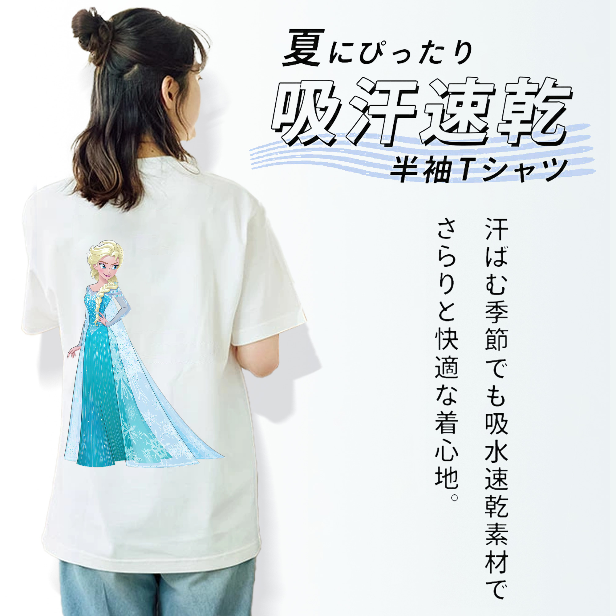 アナと雪の女王 アンナ エルサ Frozen Anna Elsa レディース半袖Tシャツ(バックプリント)