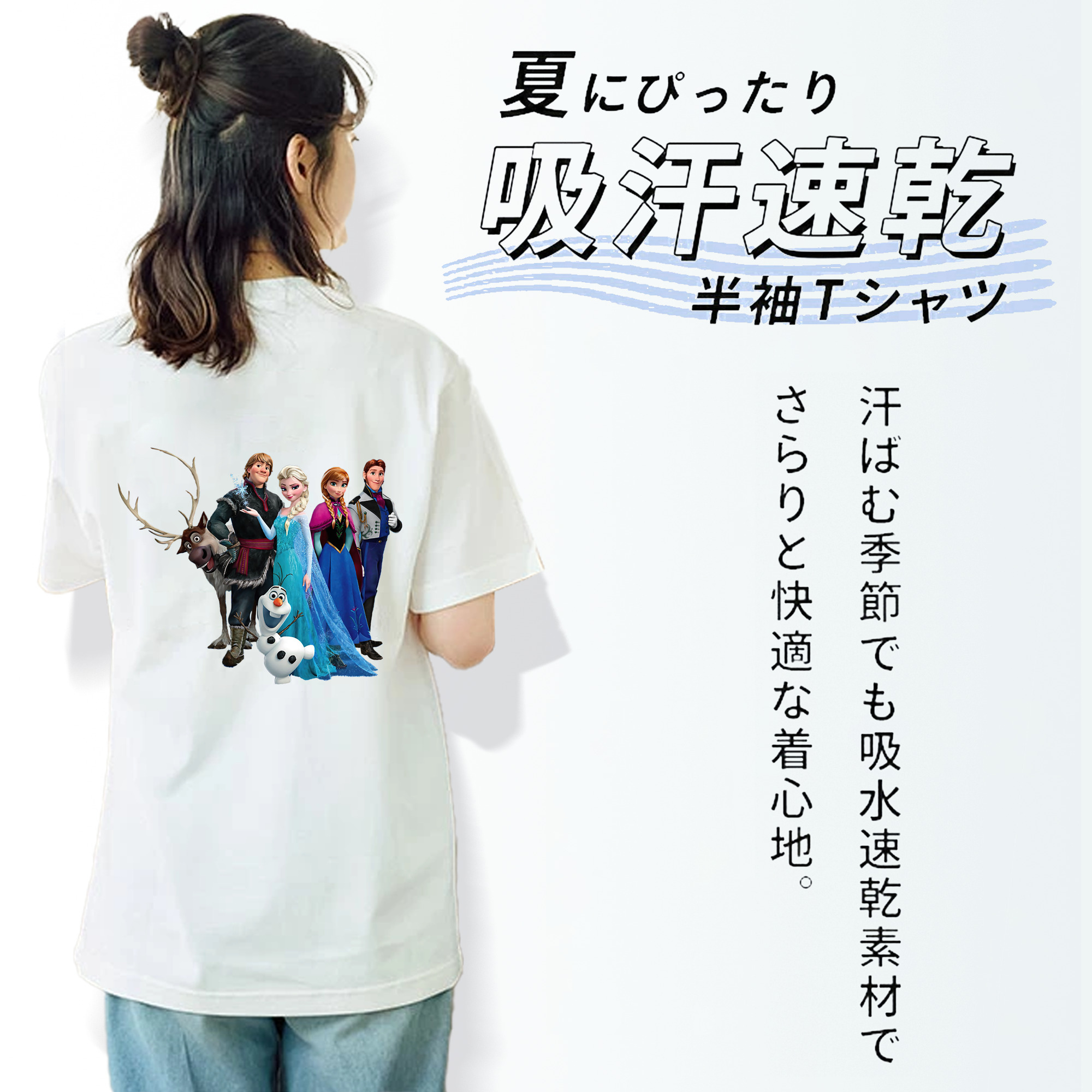 アナと雪の女王 アンナ エルサ Frozen Anna Elsa レディース半袖Tシャツ(バックプリント)