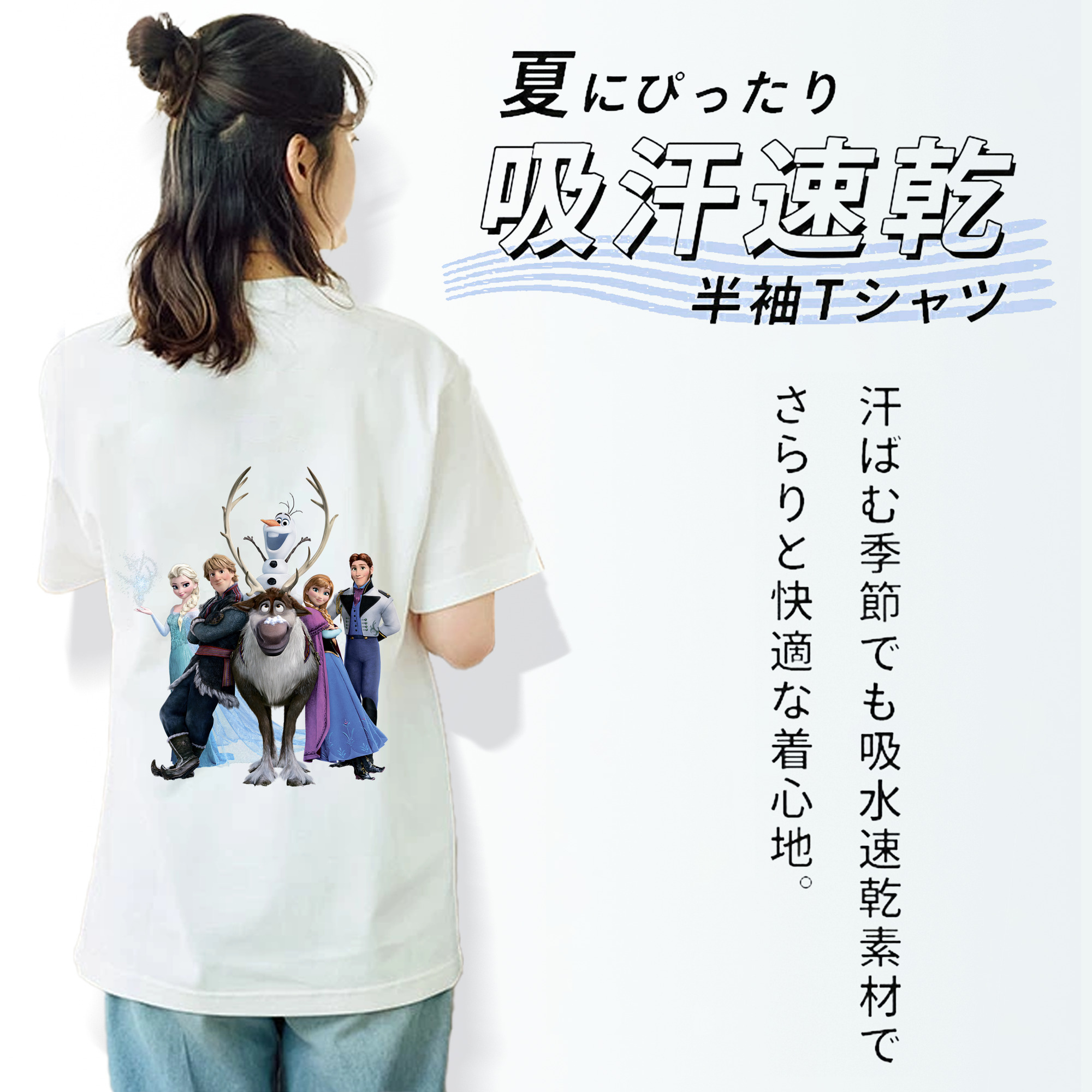 アナと雪の女王 アンナ エルサ Frozen Anna Elsa レディース半袖Tシャツ(バックプリント)