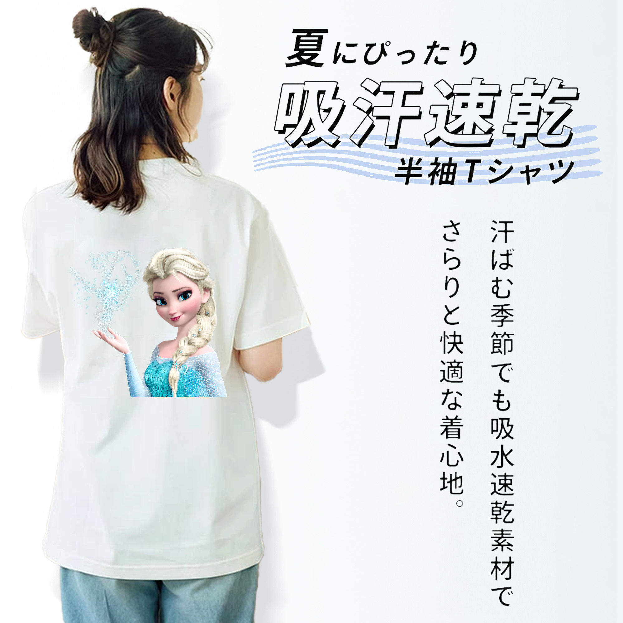 アナと雪の女王 アンナ エルサ Frozen Anna Elsa レディース半袖Tシャツ(バックプリント)
