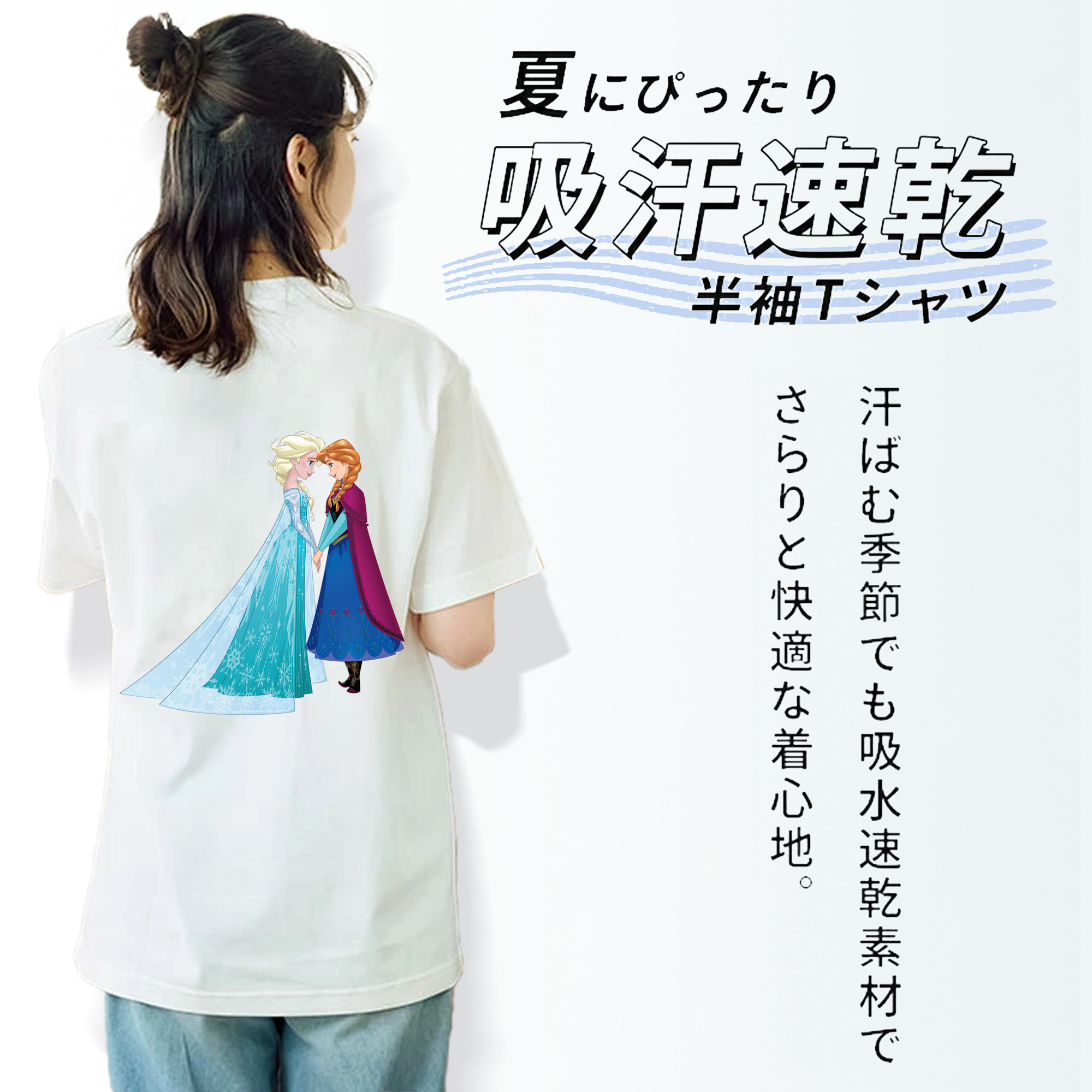 アナと雪の女王 アンナ エルサ Frozen Anna Elsa レディース半袖Tシャツ(バックプリント)